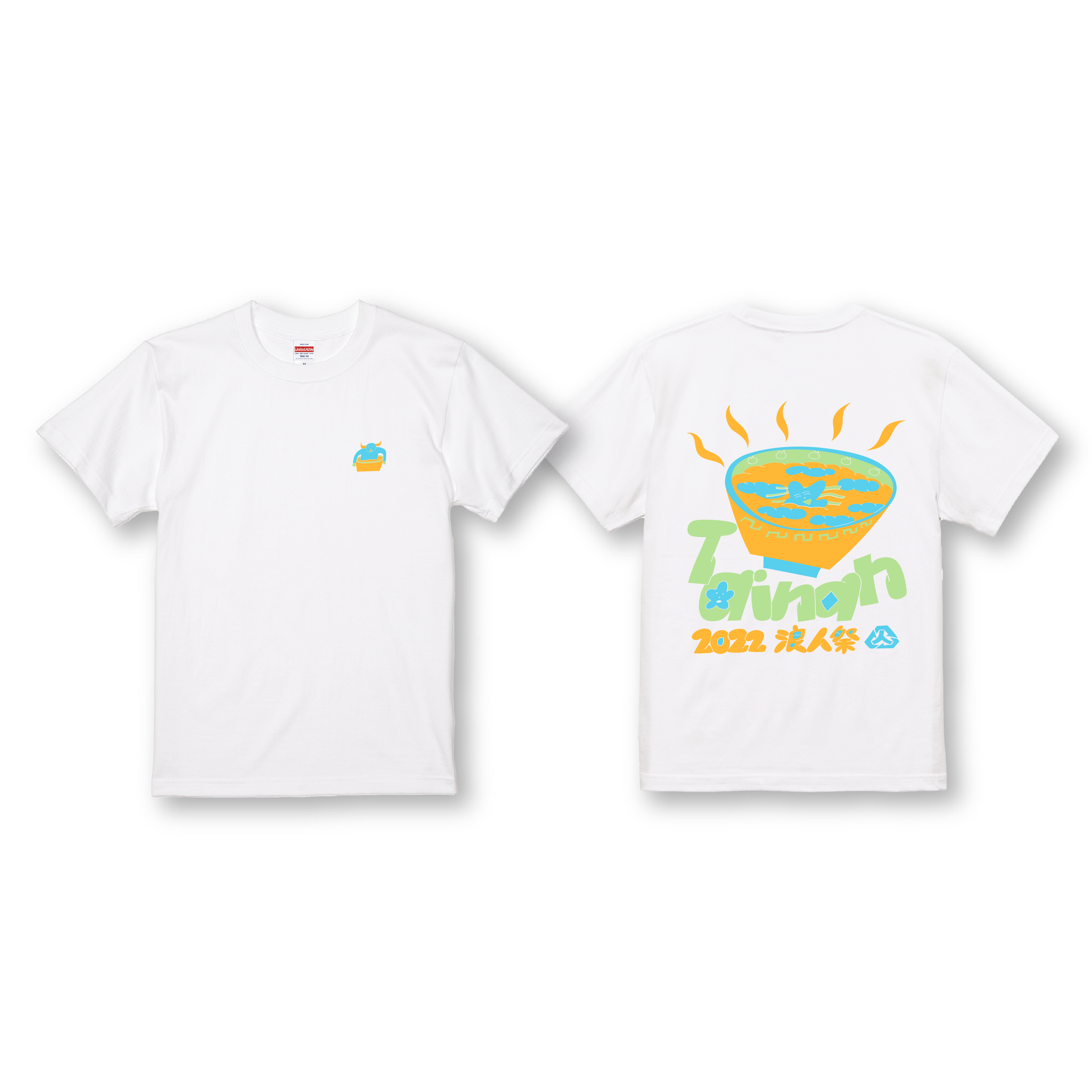 浪人祭 X 梅康米 海星牛肉湯T恤（白）