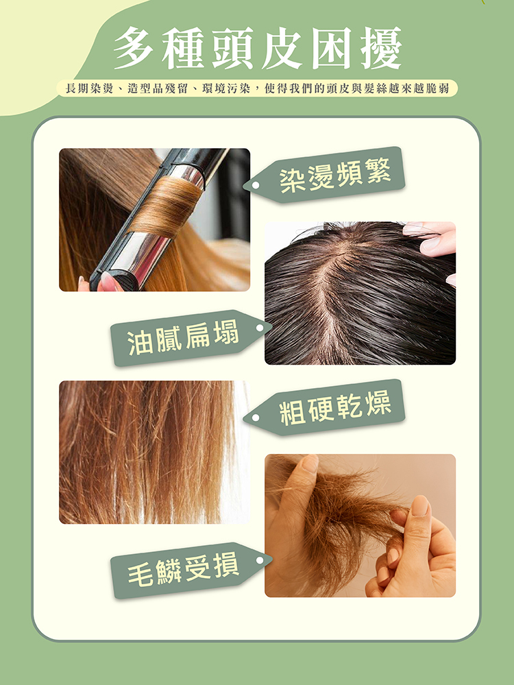 無香洗髮精,草本洗髮精推薦,敏感頭皮專用洗髮精,天然成分洗髮精,弱酸性洗髮精,染燙修護洗髮精,可加精油洗髮精