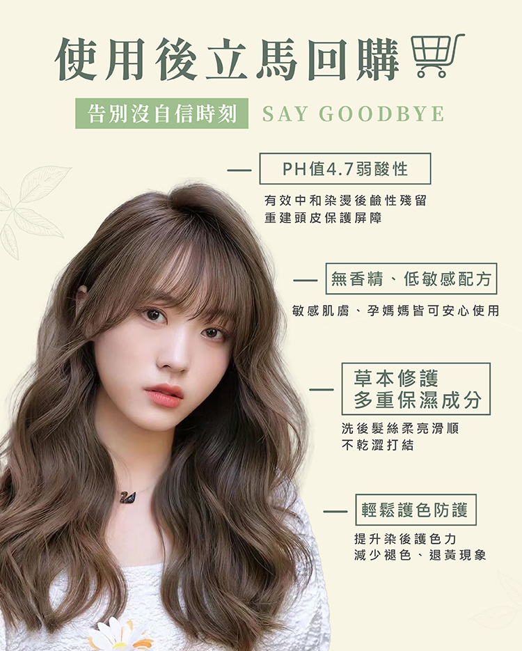 無香洗髮精,草本洗髮精推薦,敏感頭皮專用洗髮精,天然成分洗髮精,弱酸性洗髮精,染燙修護洗髮精,可加精油洗髮精