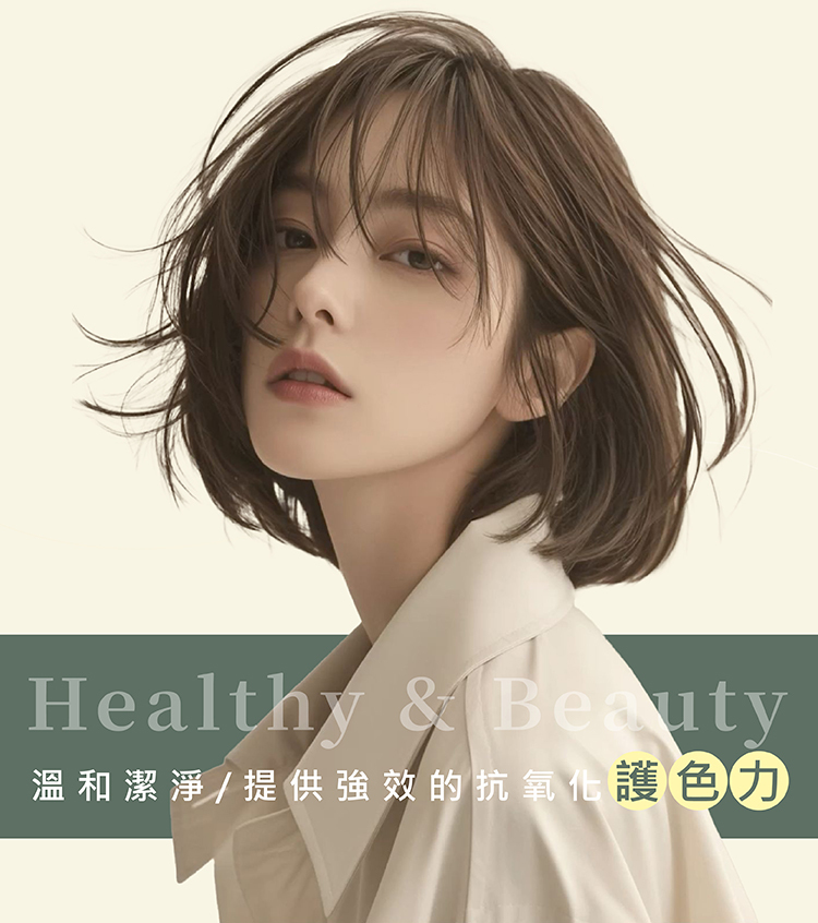 無香洗髮精,草本洗髮精推薦,敏感頭皮專用洗髮精,天然成分洗髮精,弱酸性洗髮精,染燙修護洗髮精,可加精油洗髮精