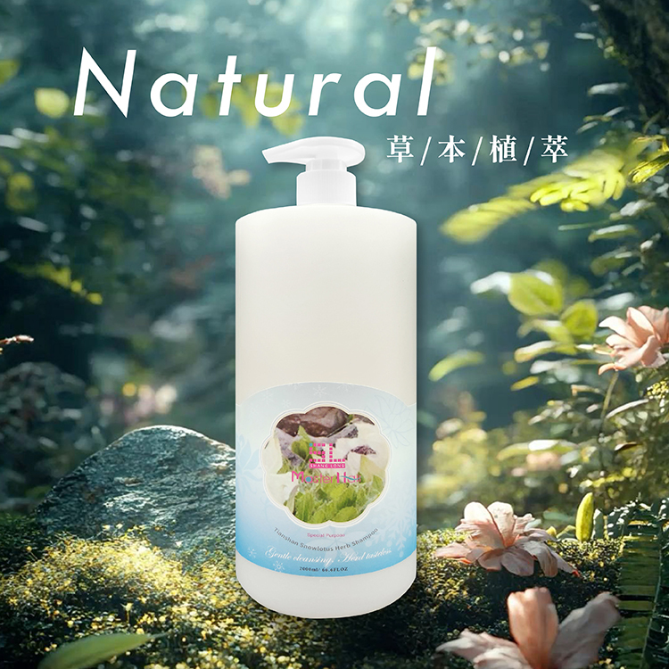 無香洗髮精,草本洗髮精推薦,敏感頭皮專用洗髮精,天然成分洗髮精,弱酸性洗髮精,染燙修護洗髮精,可加精油洗髮精