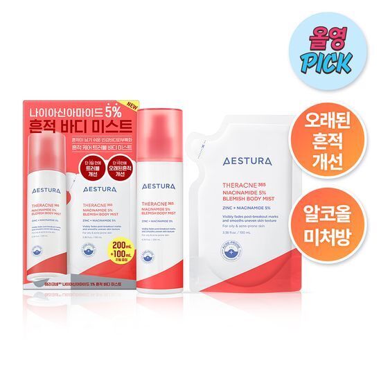 《Olive young連線》AESTURA THERACNE365 Niacinamide 5% Blemish Body Mist 200ml+100ml set