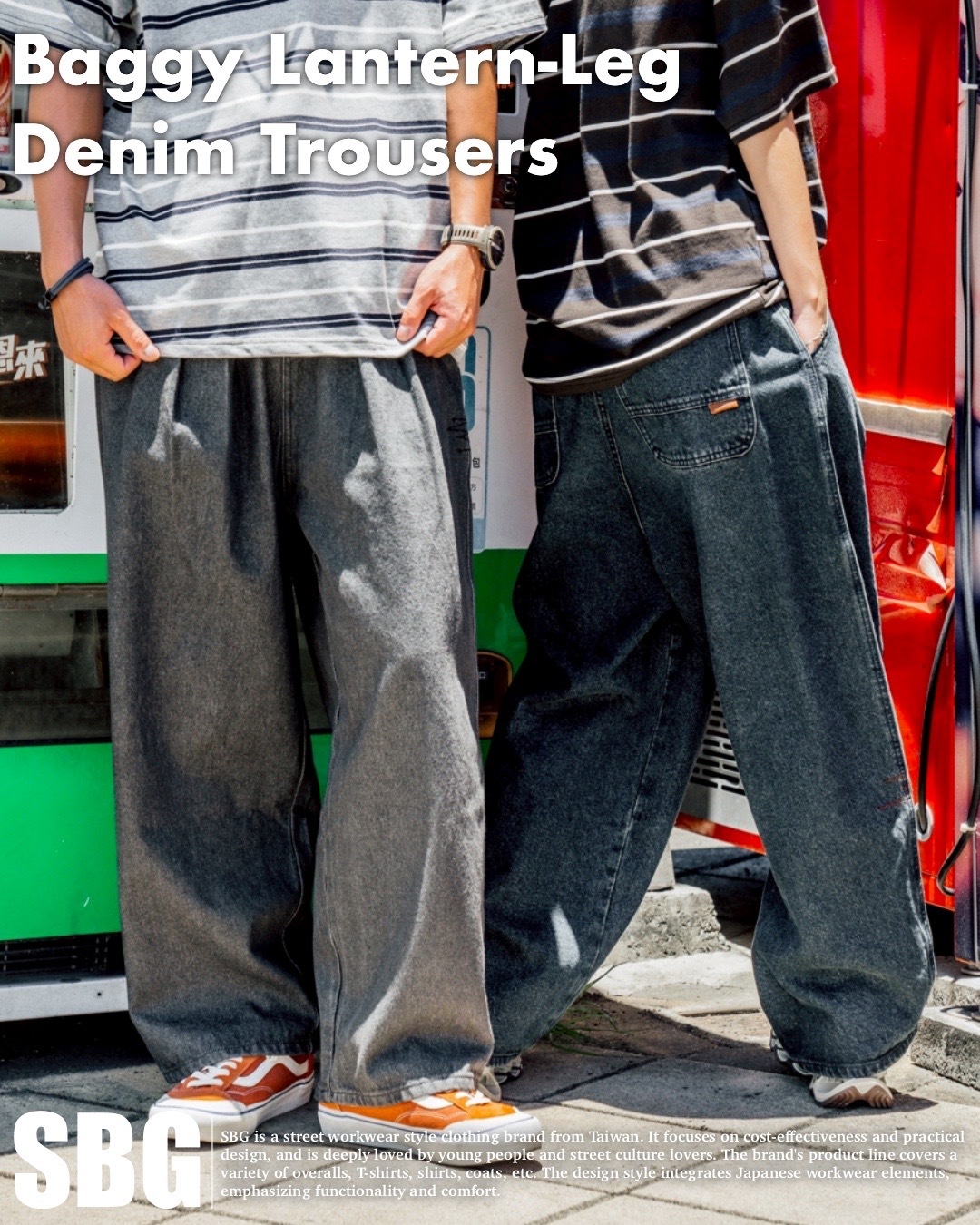 #預購 SBG 寬鬆燈籠牛仔長褲 兩色 SB809