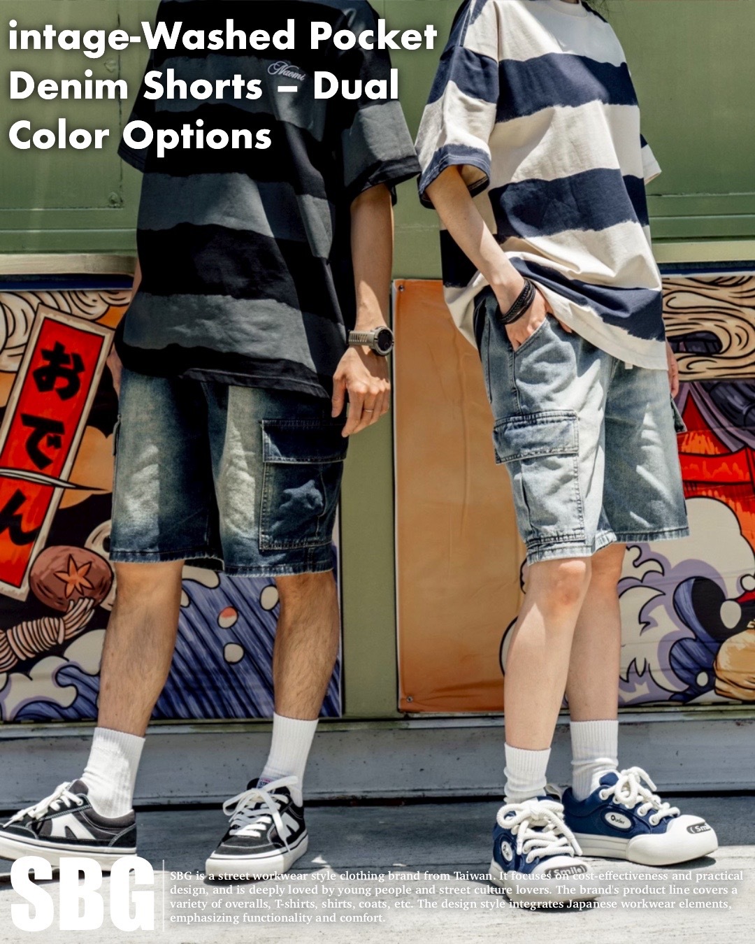#預購 SBG 刷白口袋牛仔短褲 兩色 523