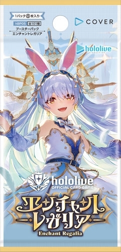 「官品現貨」hololive OFFICIAL CARD GAME Booster Pack 第5弾「エンチャントレガリア」 Enchant Regalia