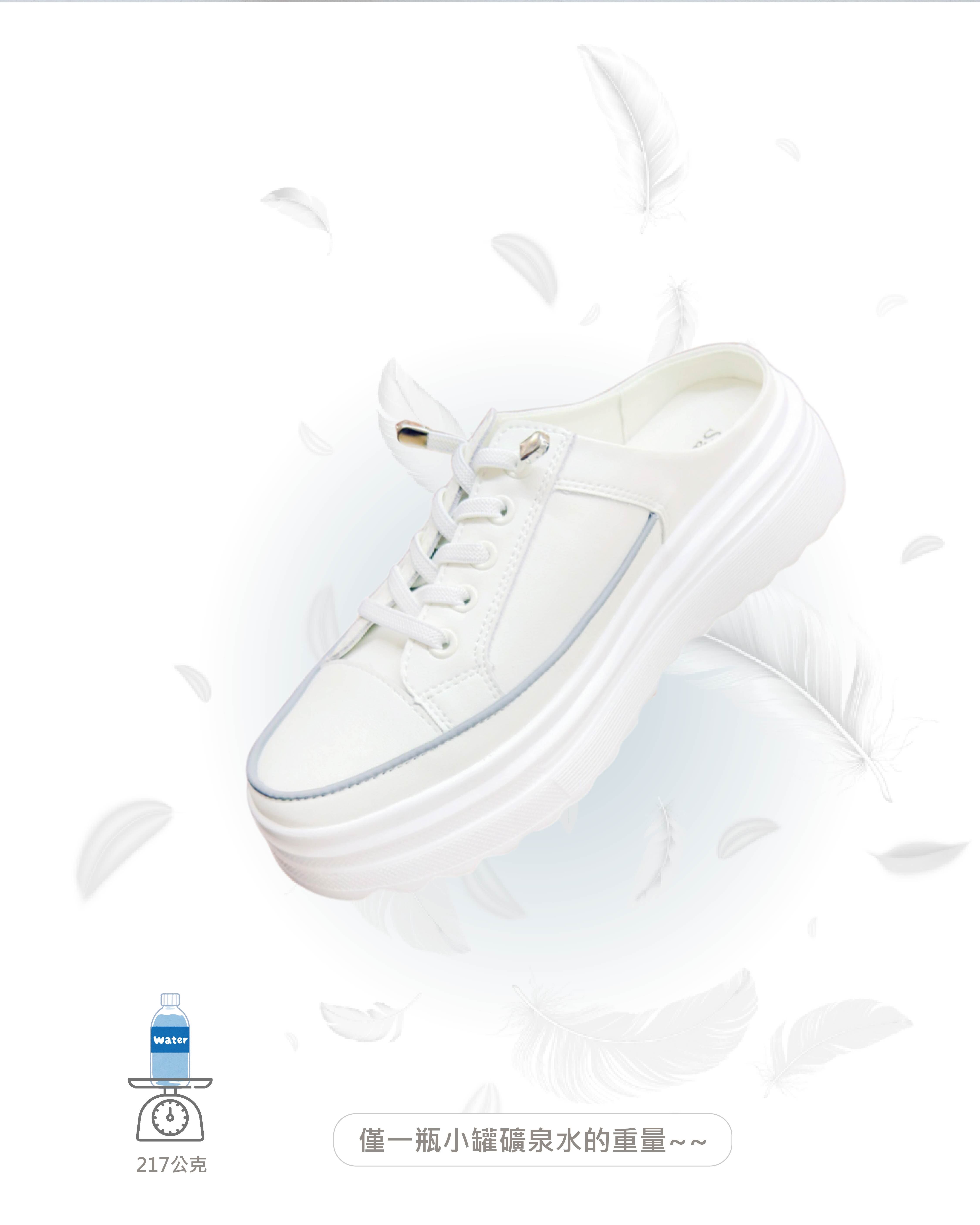 靜音橡膠大底設計｜辦公室或室內活動也安靜不打擾