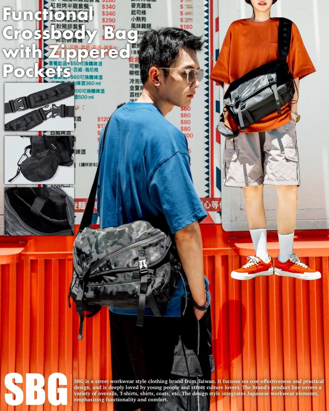 #預購 SBG 多口袋拉鍊斜背包 624