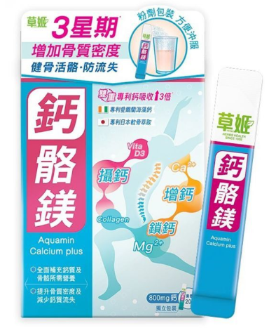 草姬 - 鈣骼鎂 3.7gx20包[SQ25070204]