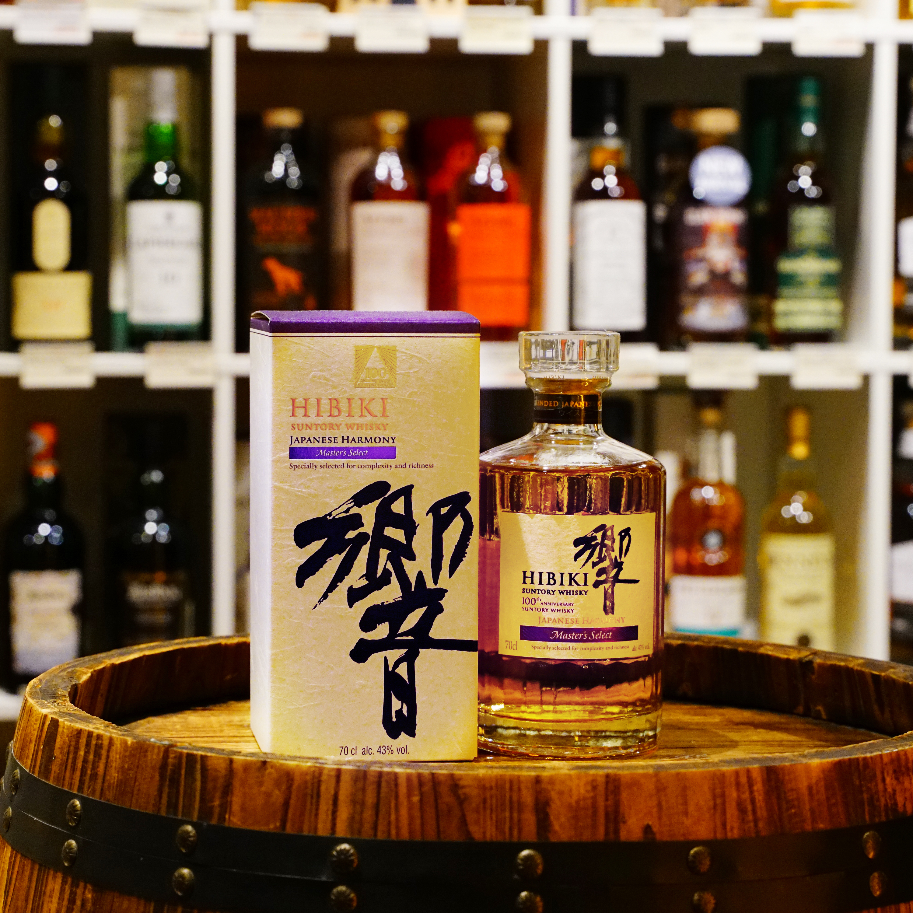 響 Hibiki Japanese Harmony Master's Select