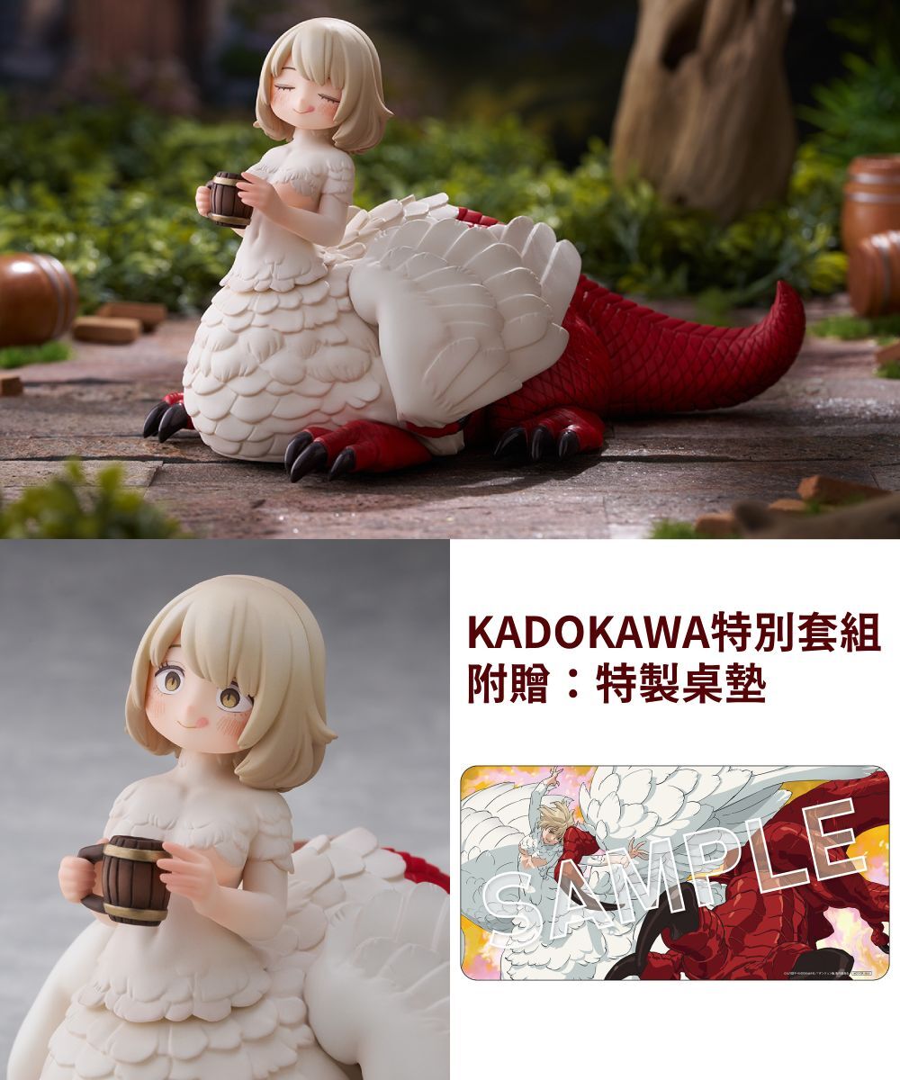 預購-『迷宮飯』 謝謝招待 法琳（奇美拉） KADOKAWA特別套組【日本進口精品】