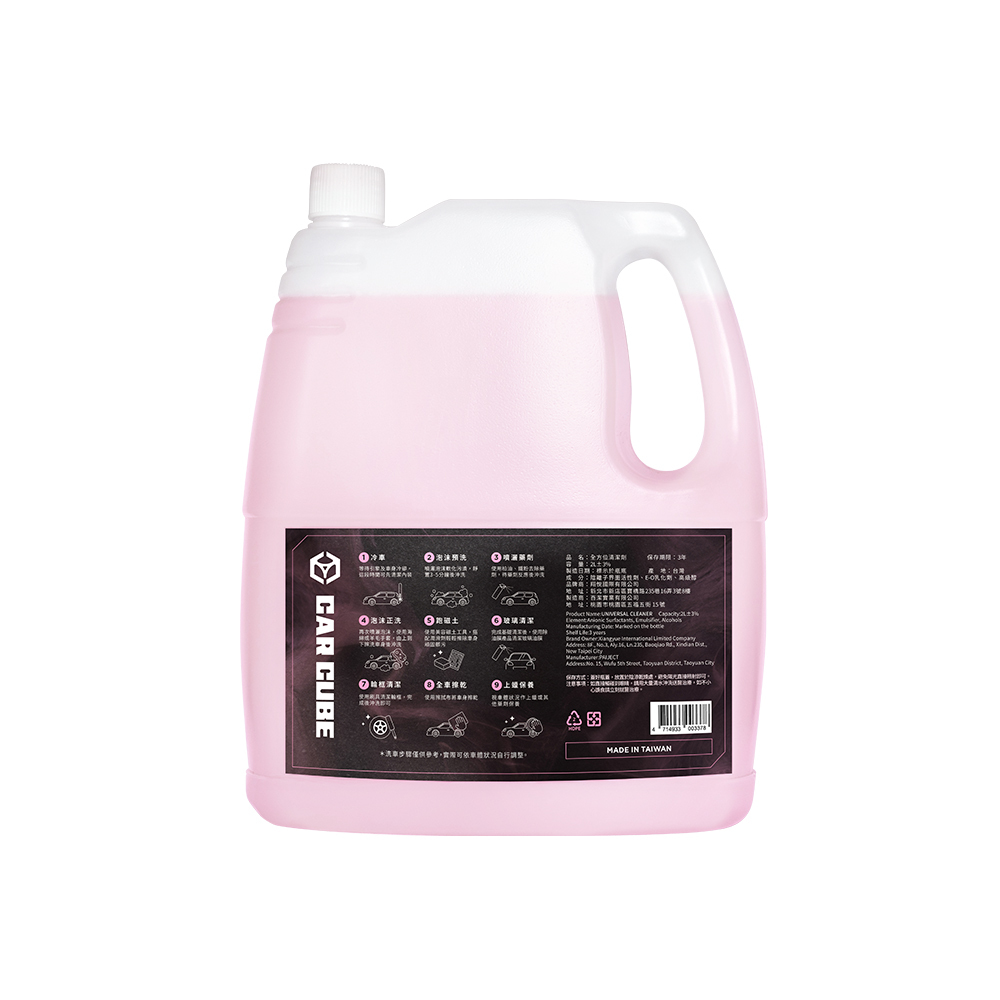 【全方位清潔劑】 2000ml 車內外通用強效去汙｜多用途洗車清潔首選