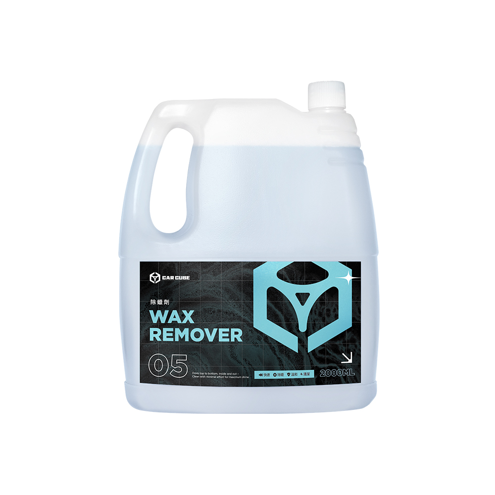 【除蠟劑】2000ml 深層去除舊蠟層，恢復車漆亮度