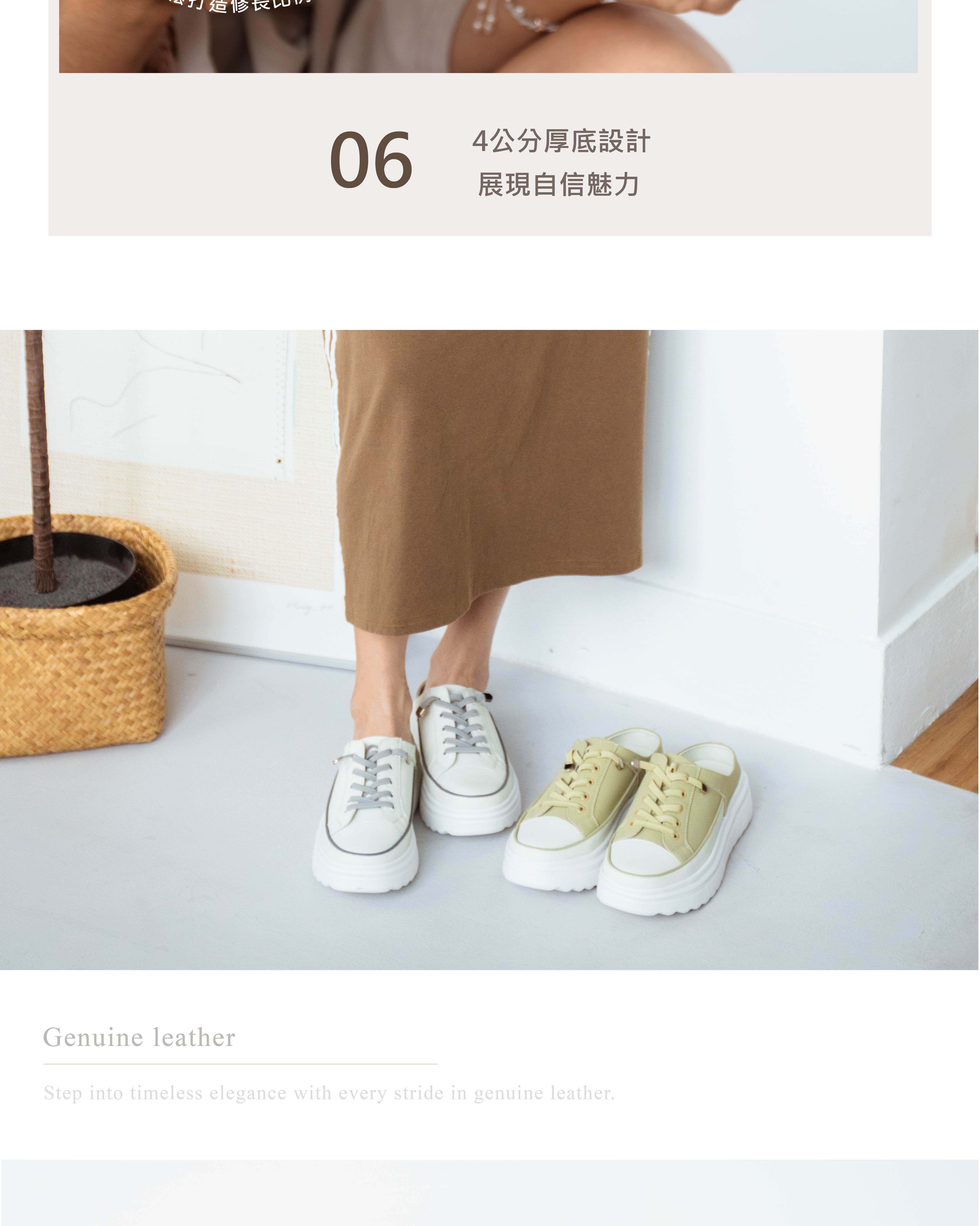 聚會應酬女鞋推薦｜穩定厚底走久也不累 氣場滿分又耐穿