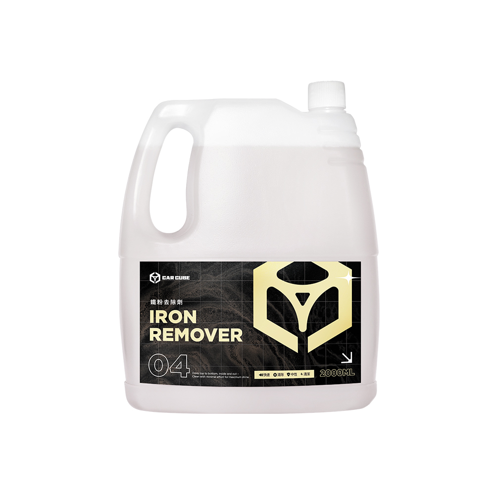 【鐵粉去除劑】2000ml 高效分解鐵粉，不傷車漆