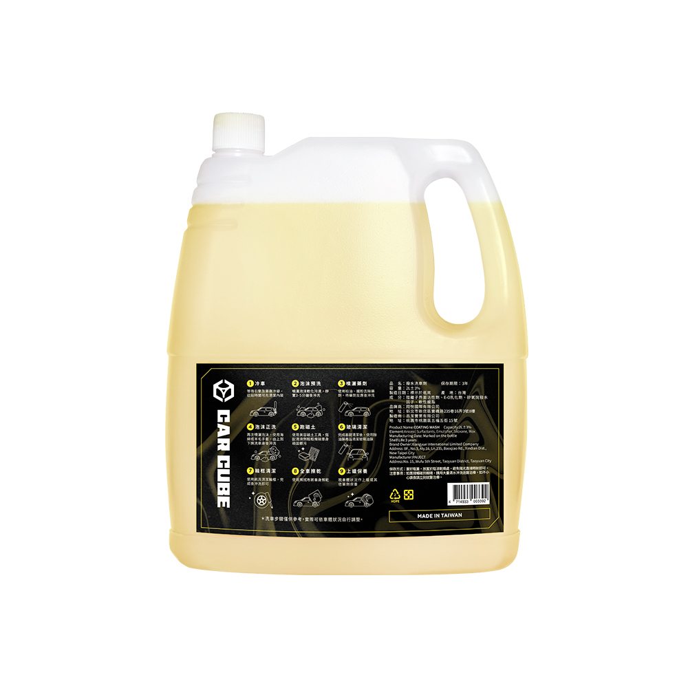 【撥水洗車劑】2000ml 洗車同時形成撥水保護膜