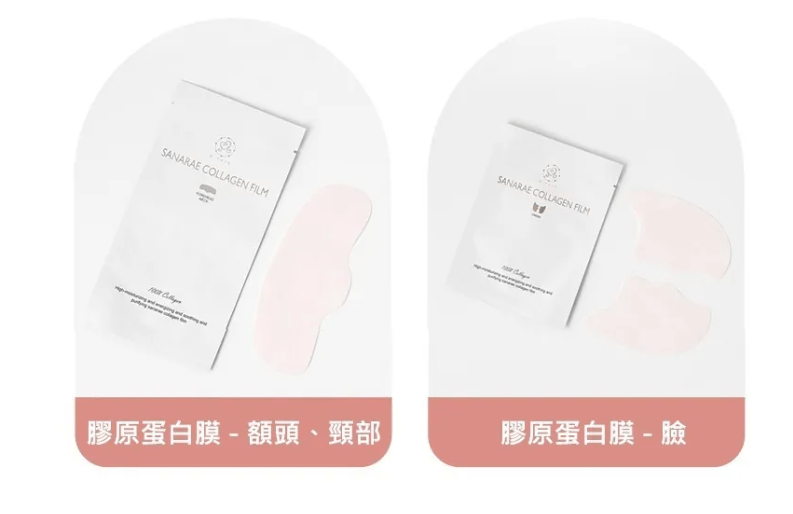 KR M-Pack 1秒奇蹟膠原蛋白面頰膜貼﹑前額/頸膜貼 EXP :  2026年8月25日 (AT6 919)  (噴霧需另行購買)