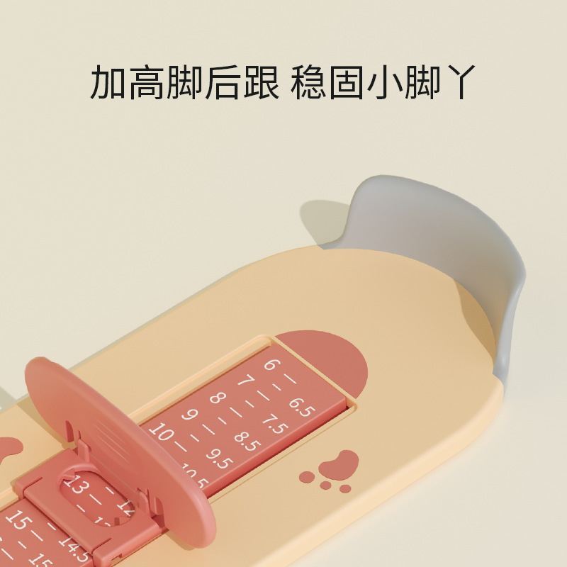 《1636》可愛動物造型量腳神器