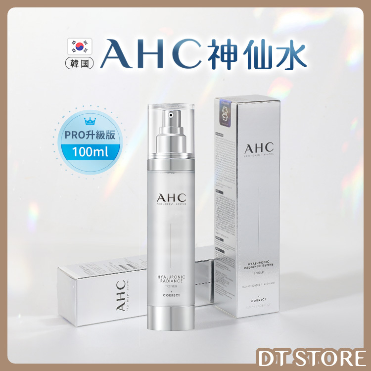 韓國 AHC 神仙水 100ml 升級版【AS023】