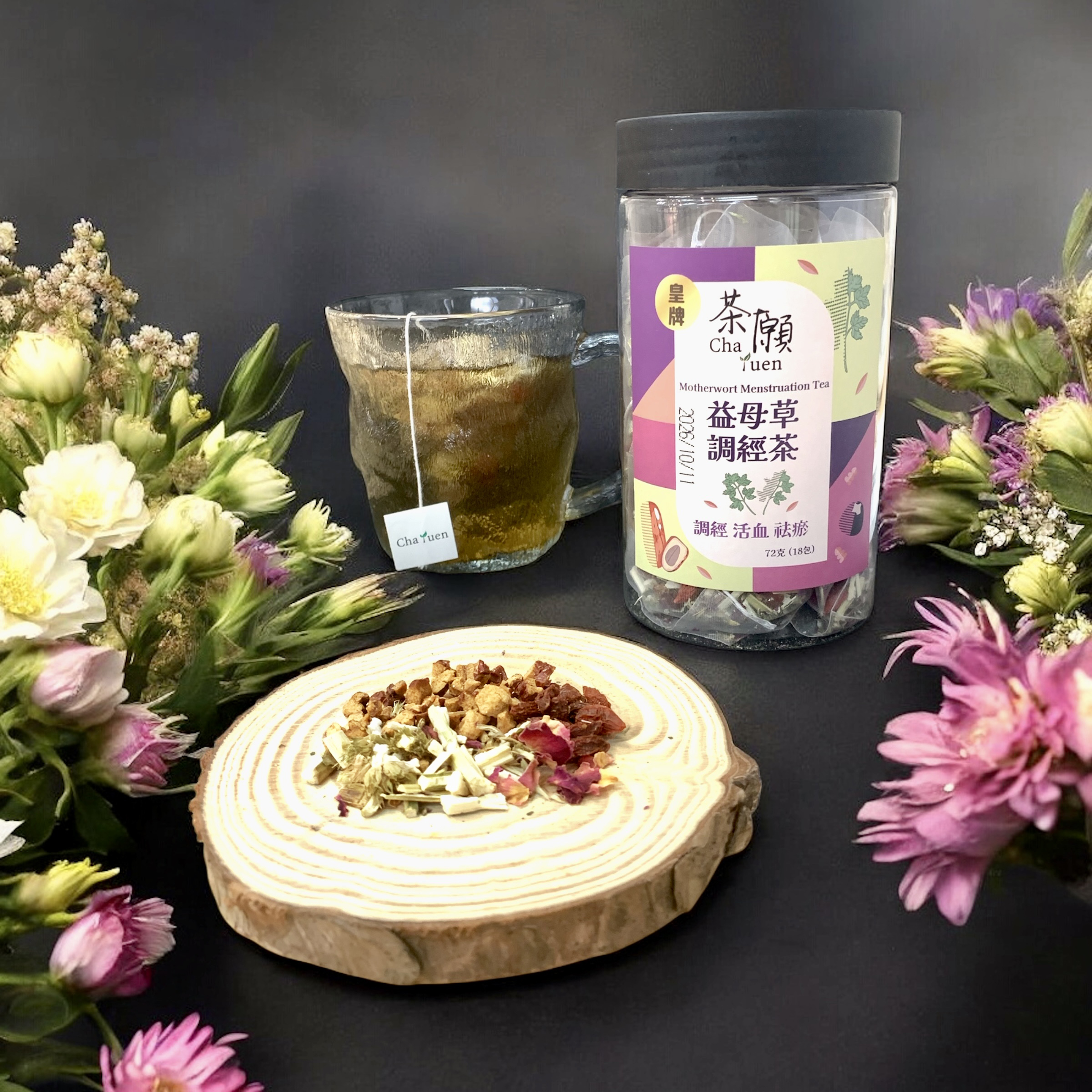 Cha Yuen - Motherwort Menstruation Tea (18 packs)
