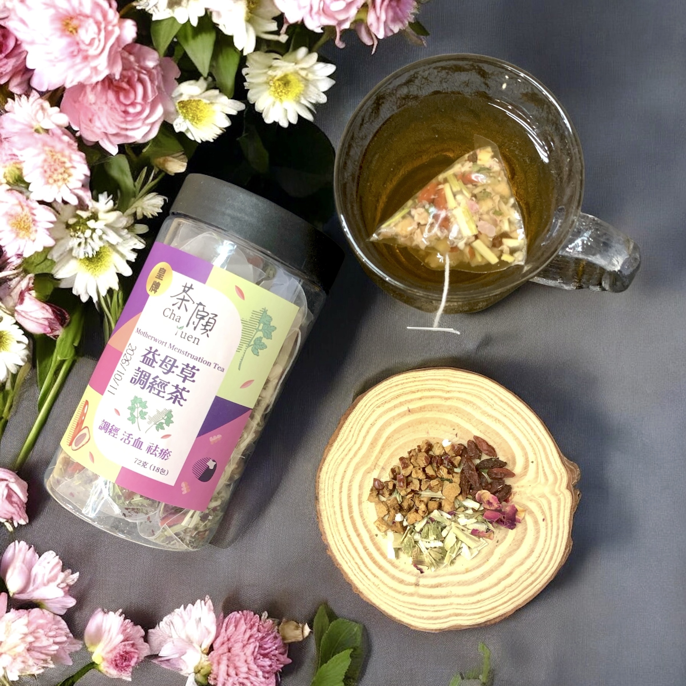 Cha Yuen - Motherwort Menstruation Tea (18 packs)