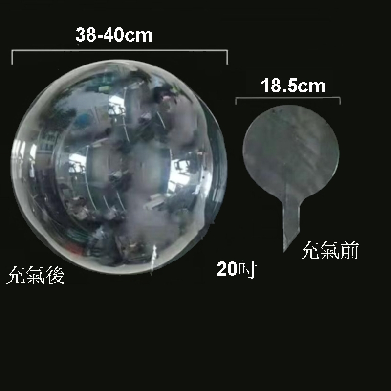 20吋 / 24吋 水晶氣球 👉現貨