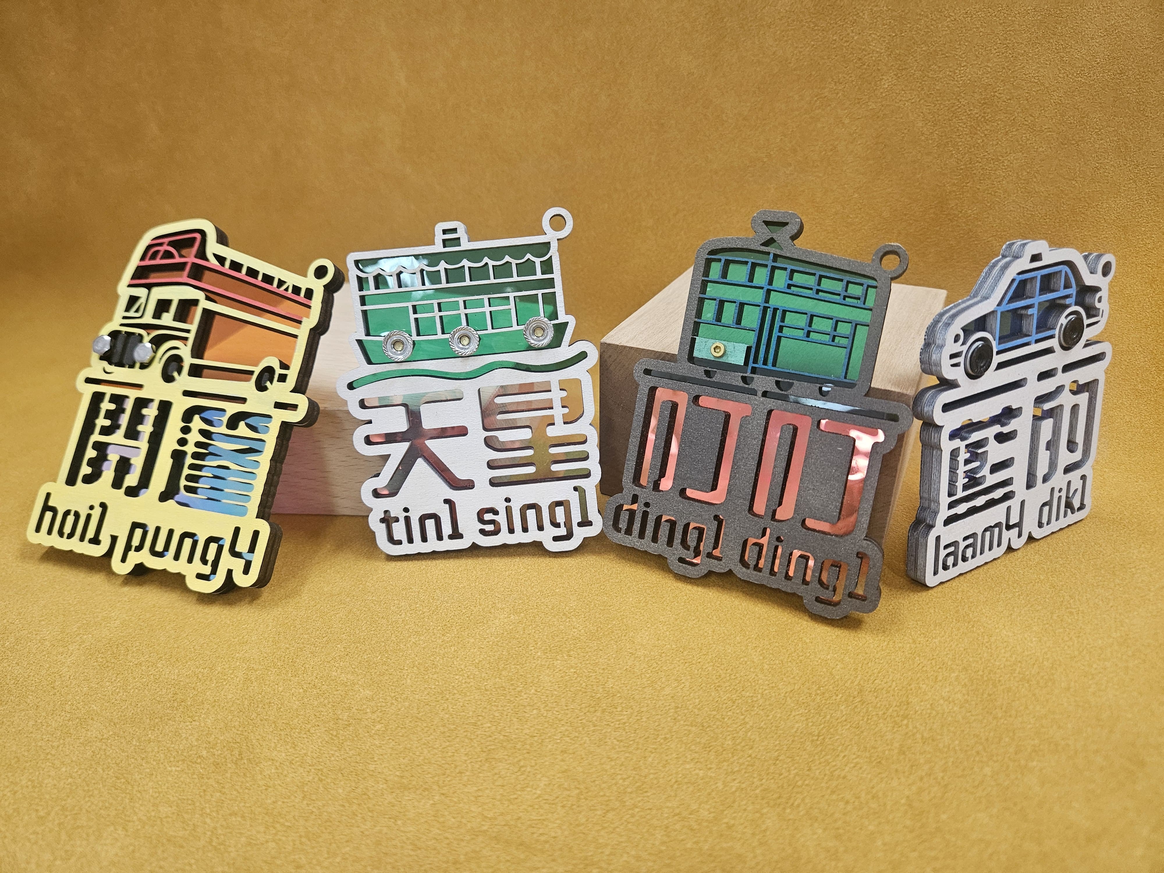 剪紙x玻璃紙x鐳射切割，香港特色手作木製匙扣 (交通工具)