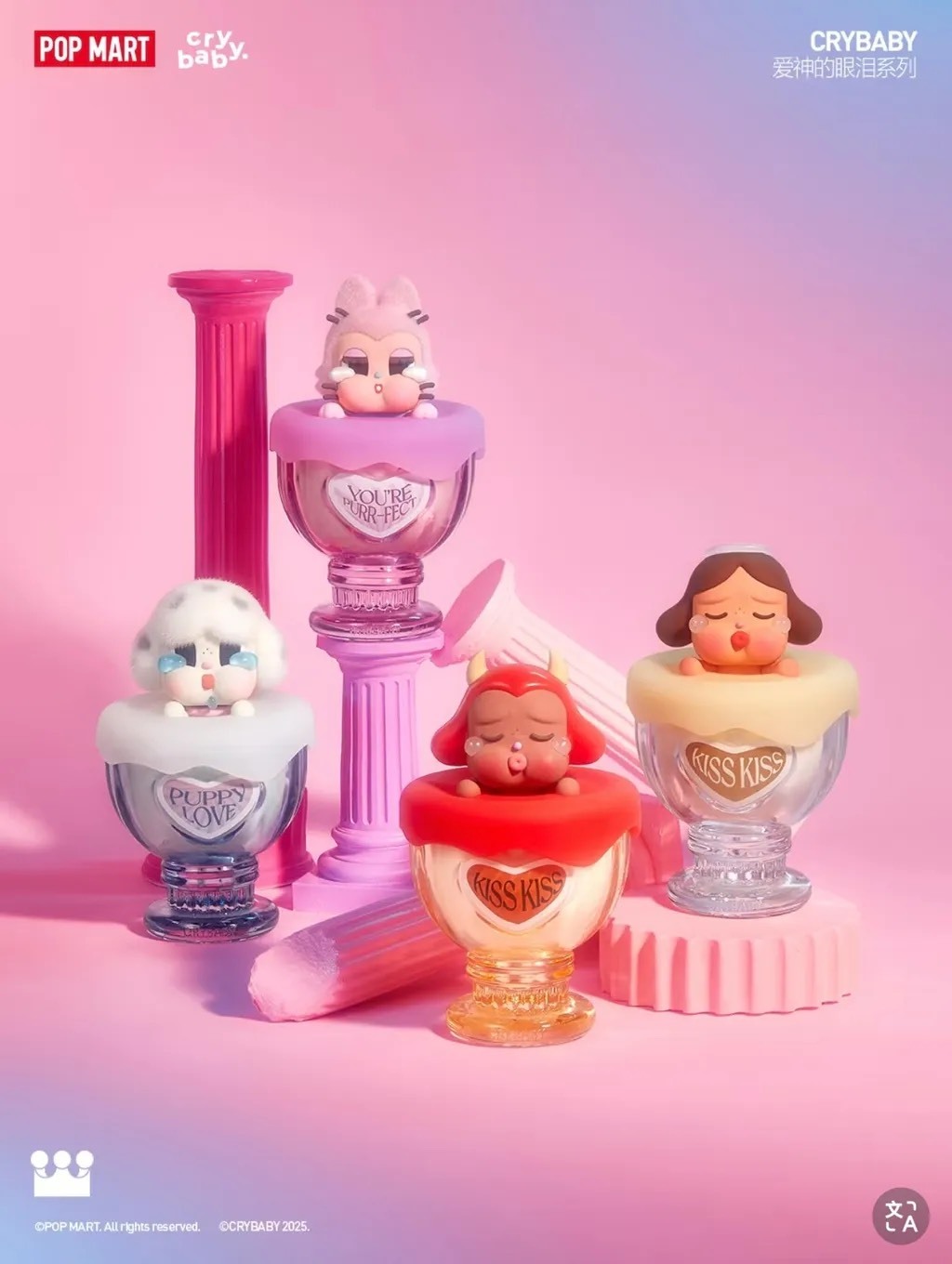POPMART 泡泡瑪特CRYBABY 哭娃💧 愛神的眼淚系列 香氛蠟燭 盲盒
