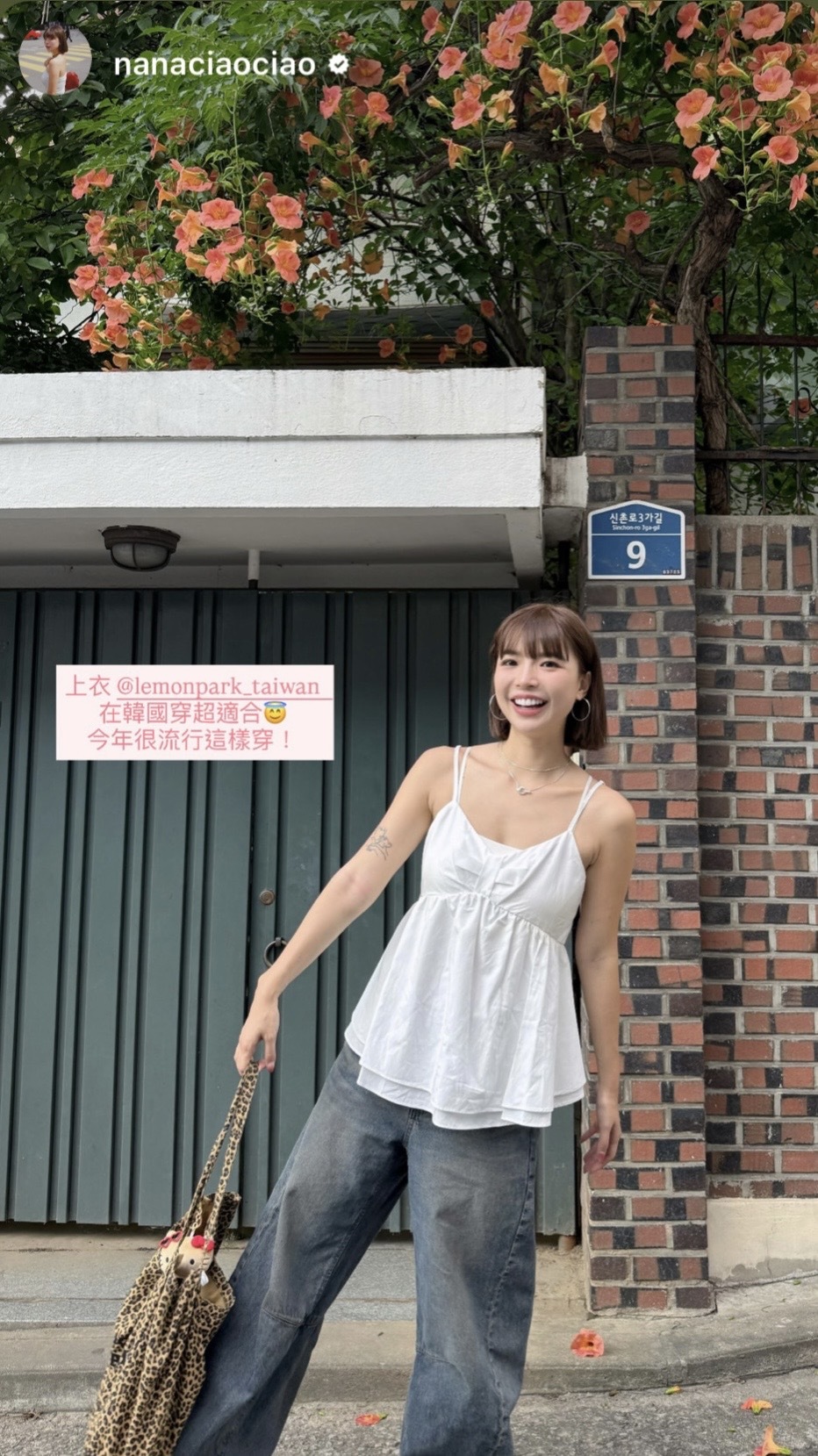 韓國grace muse授權 夏日風情蝴蝶結女孩傘擺細肩背心+髮圈SET