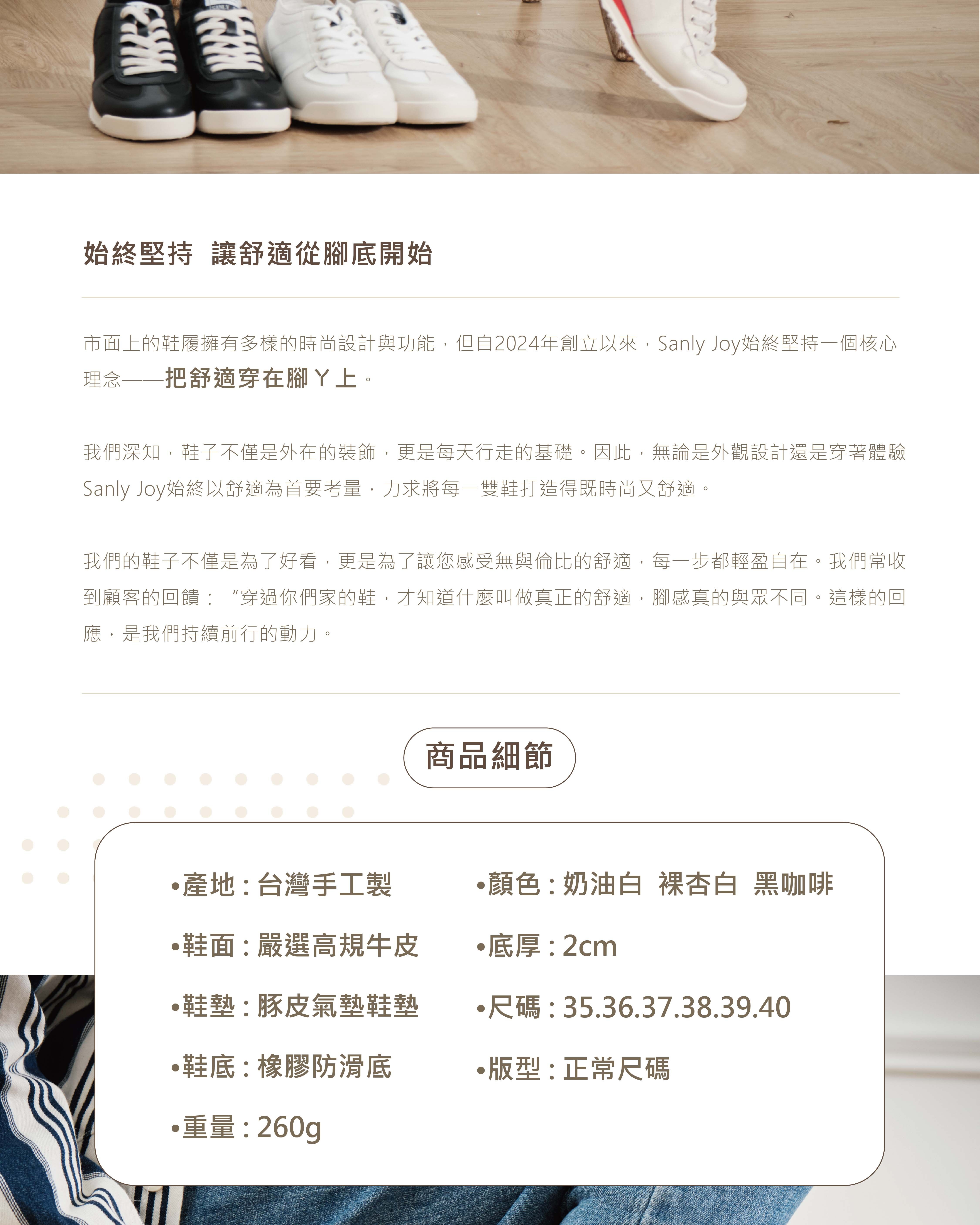 透氣網布休閒鞋|輕盈舒適不卡熱 夏天穿也不悶腳