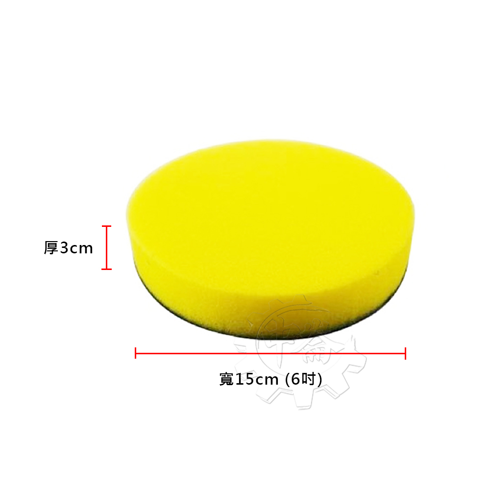 ＊中崙五金【附發票】CHT氣動打蠟機海綿 打蠟棉 魔鬼沾設計 6" (黑色-細蠟/黃色-粗蠟) 專用 耐酸鹼 單售