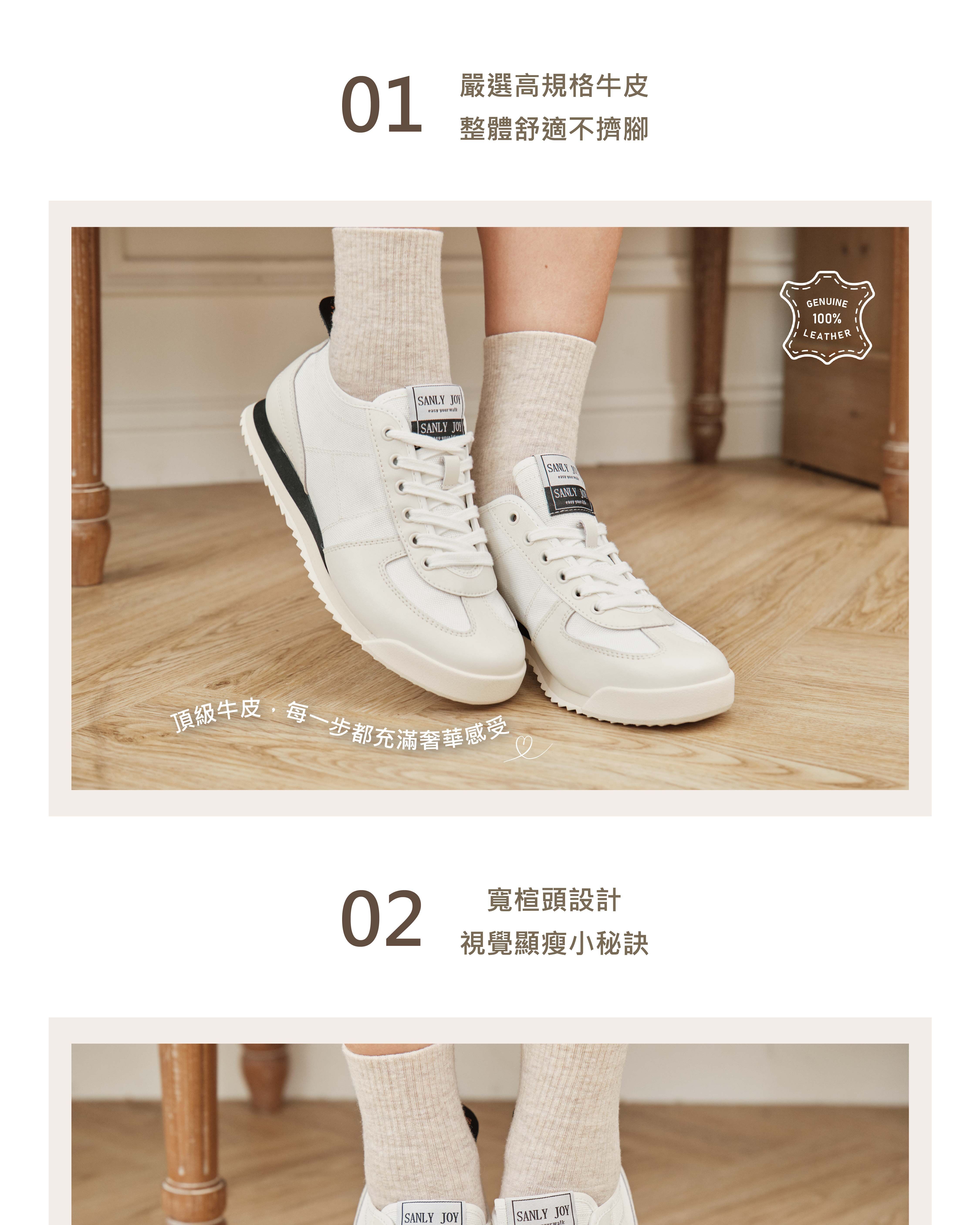 運動休閒鞋推薦|微方頭拉長腳背線條 百搭又顯瘦