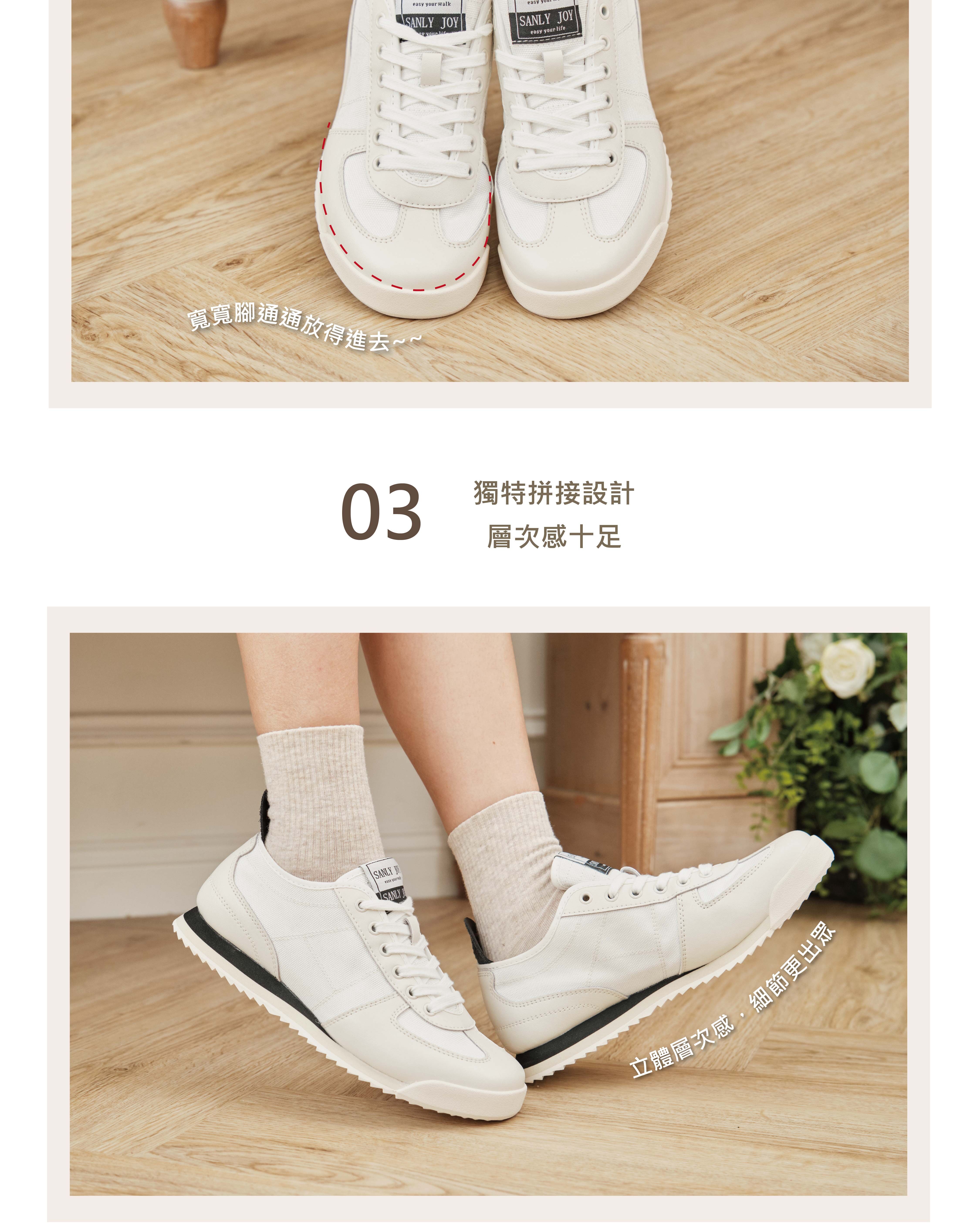 2公分輕量厚底設計|自然增高顯腿長 一整天行走不卡腳