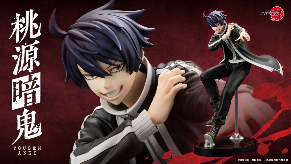 1/8 ARTFX J 桃源暗鬼一之瀨四季PVC