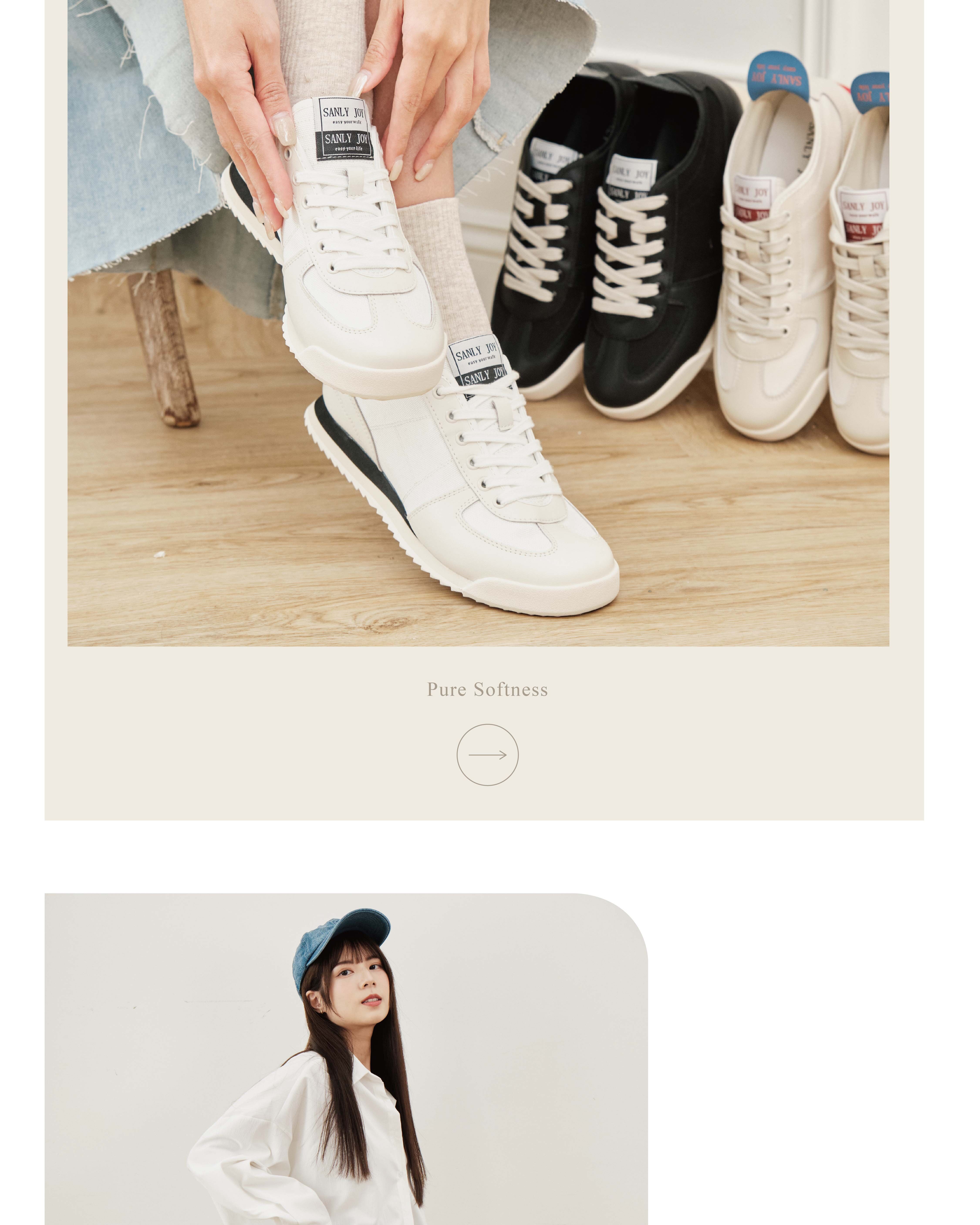 修腳楦型設計|不寬不擠 剛剛好包覆更顯俐落