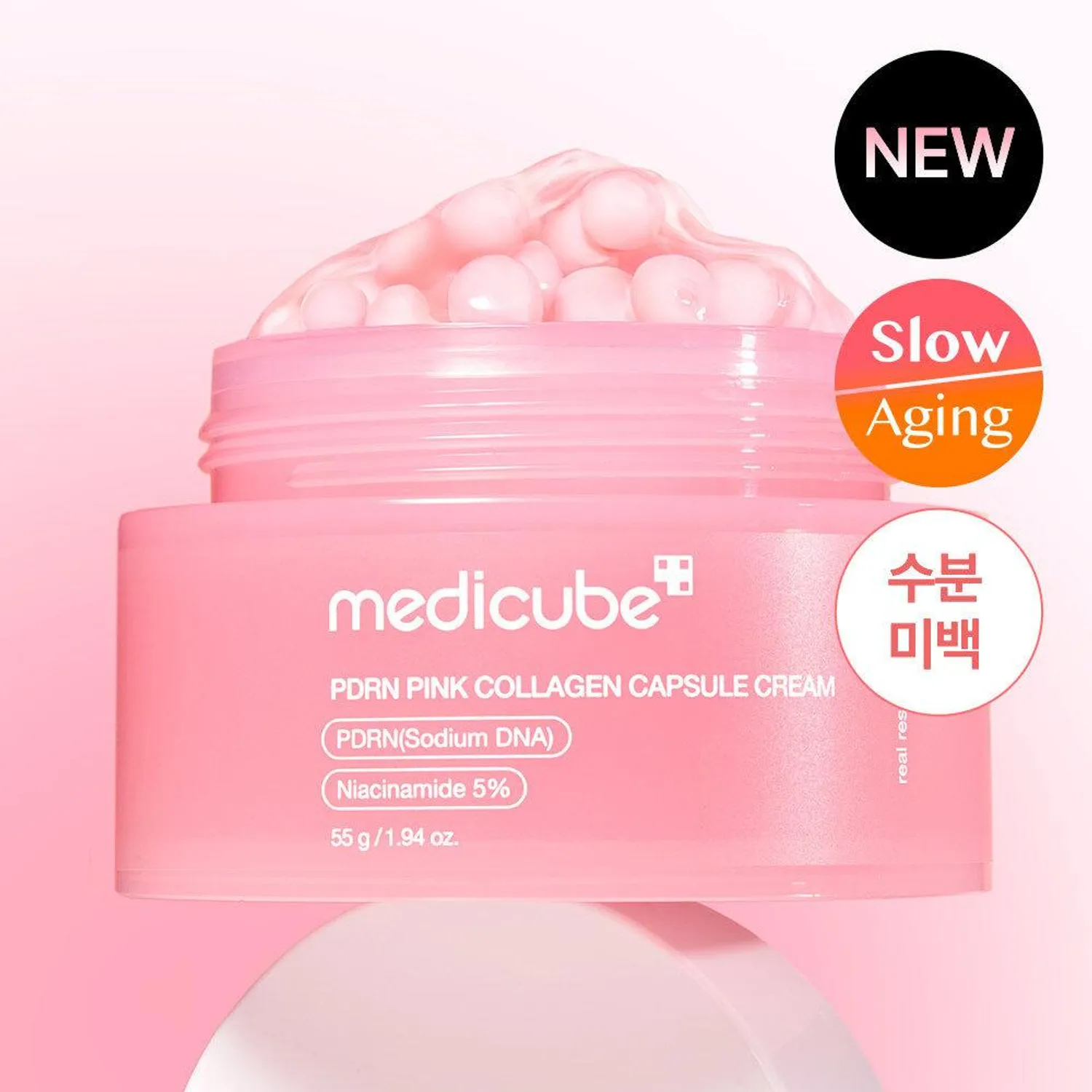 Medicube PDRN 粉紅膠原蛋白膠囊面霜 55g