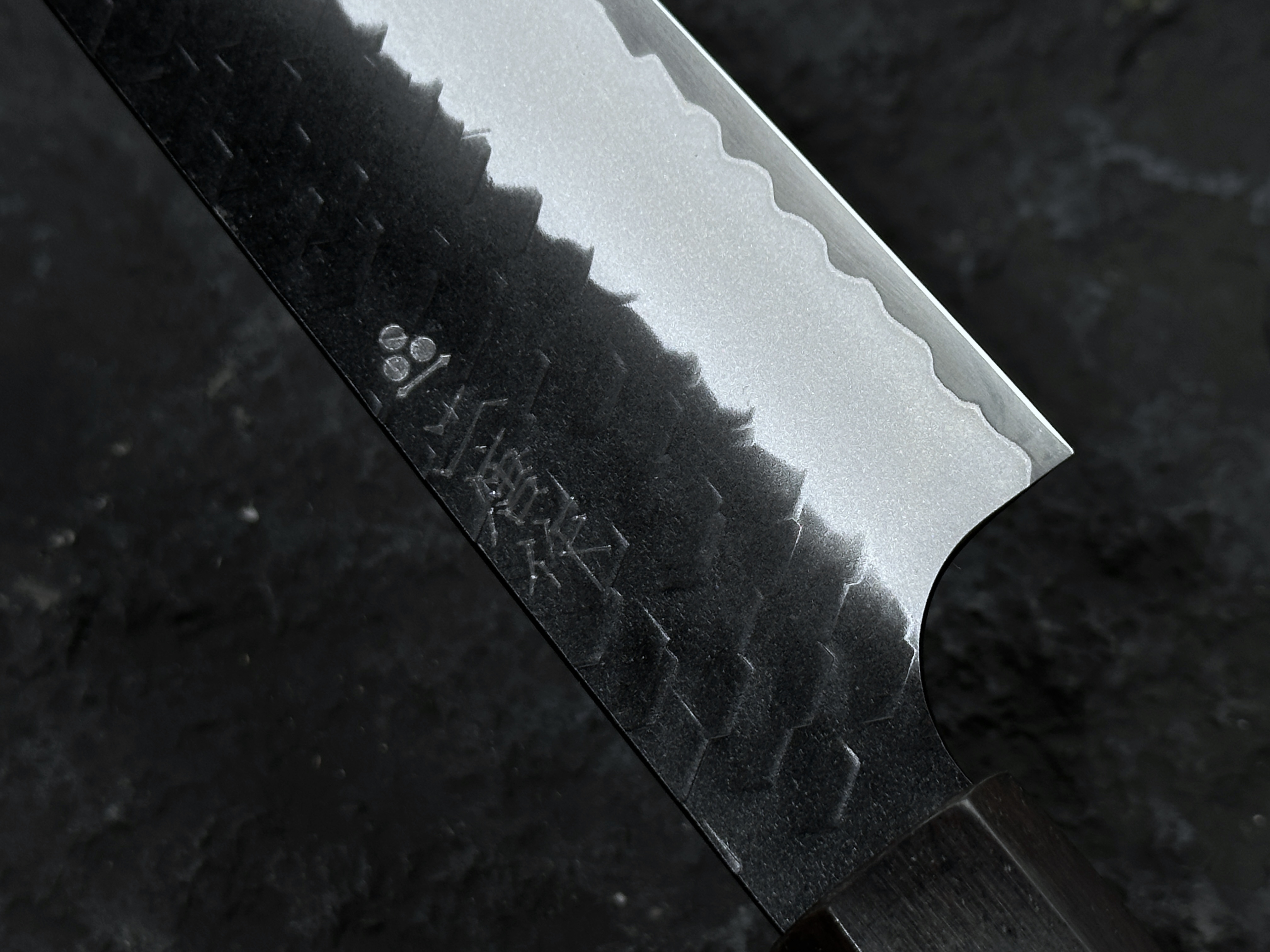 二唐刃物 黒打ち 槌目 sg2 切付け牛刀240 二唐刃物鍛造