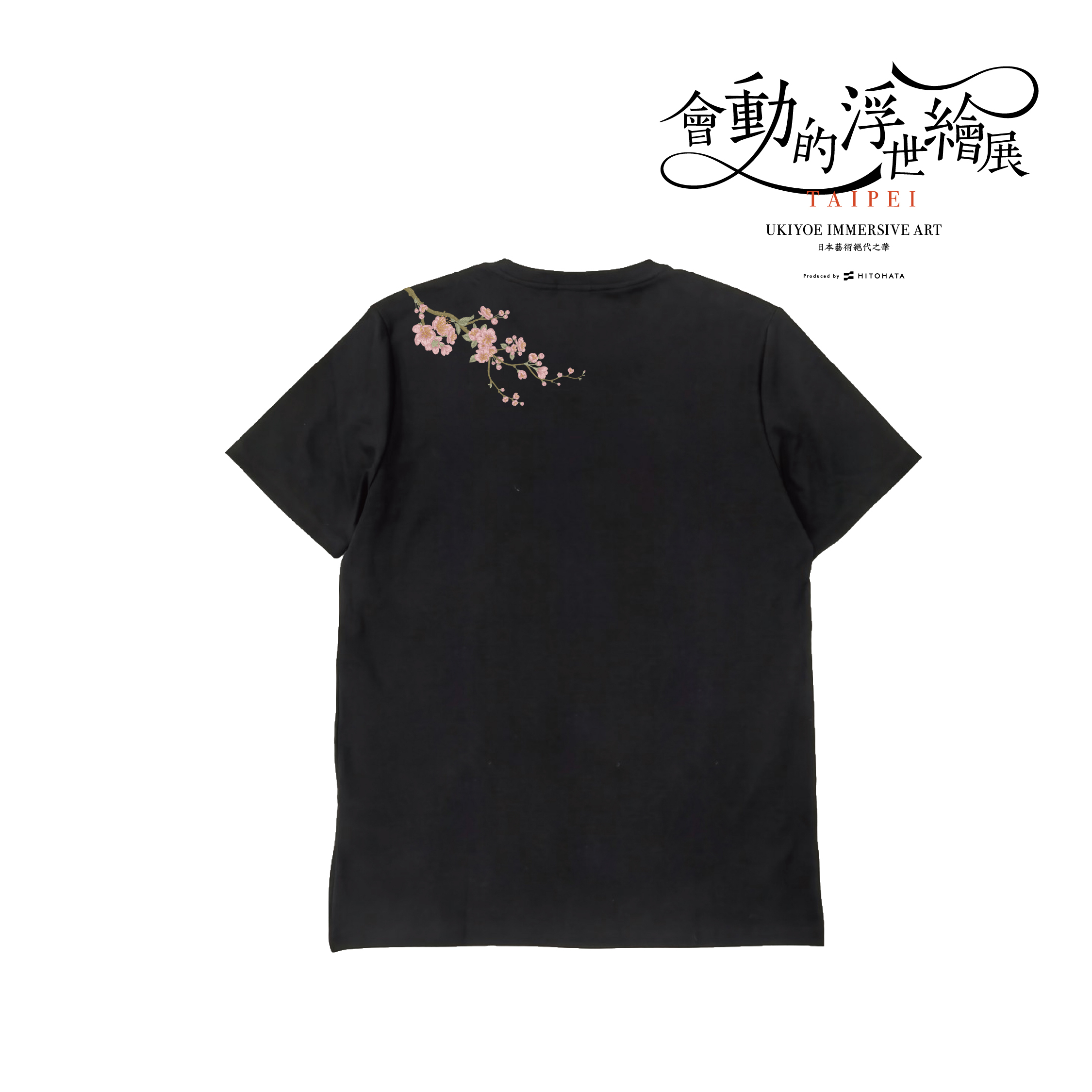 浮世繪刺繡藝術T恤｜櫻花 黑
