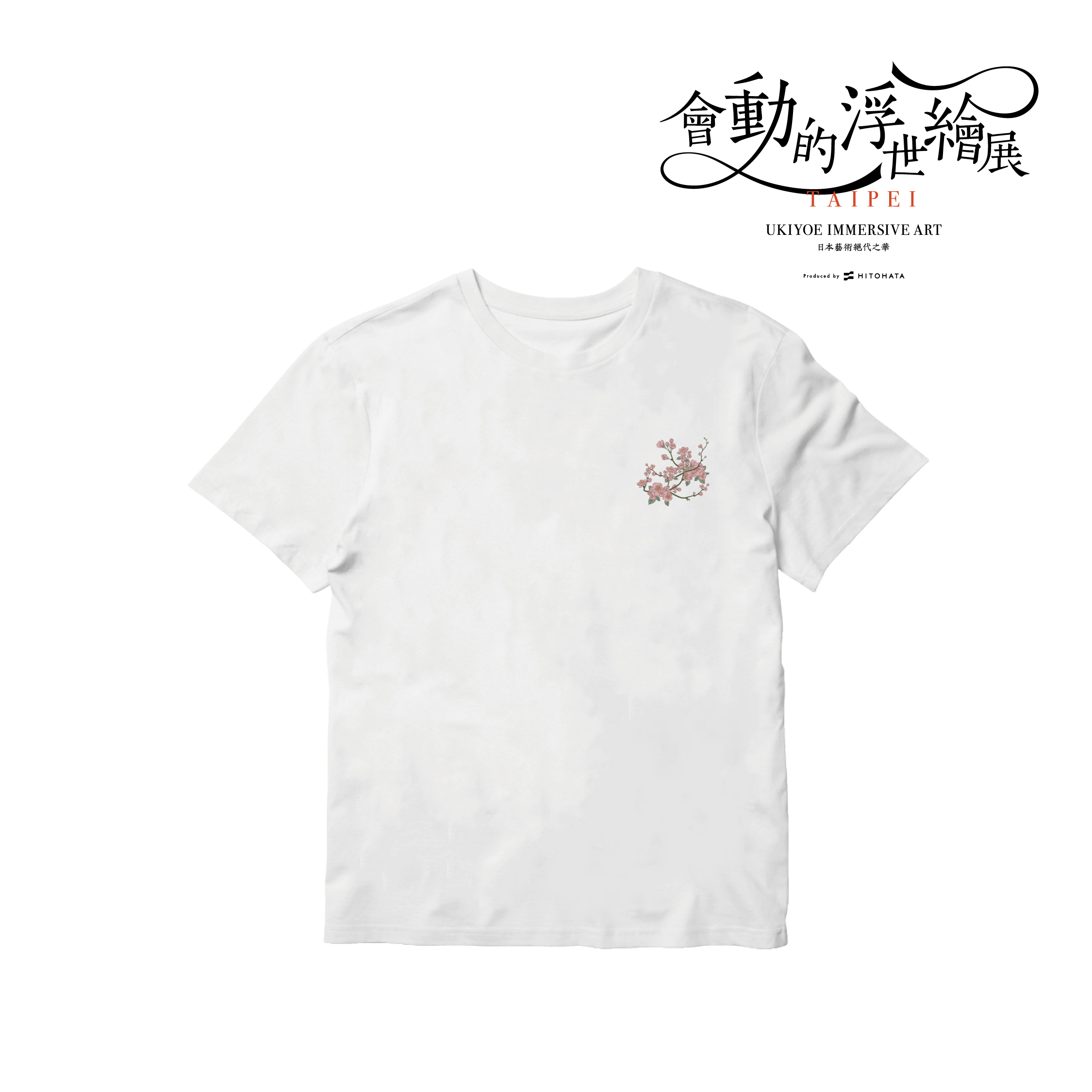 浮世繪刺繡藝術T恤｜櫻花 白