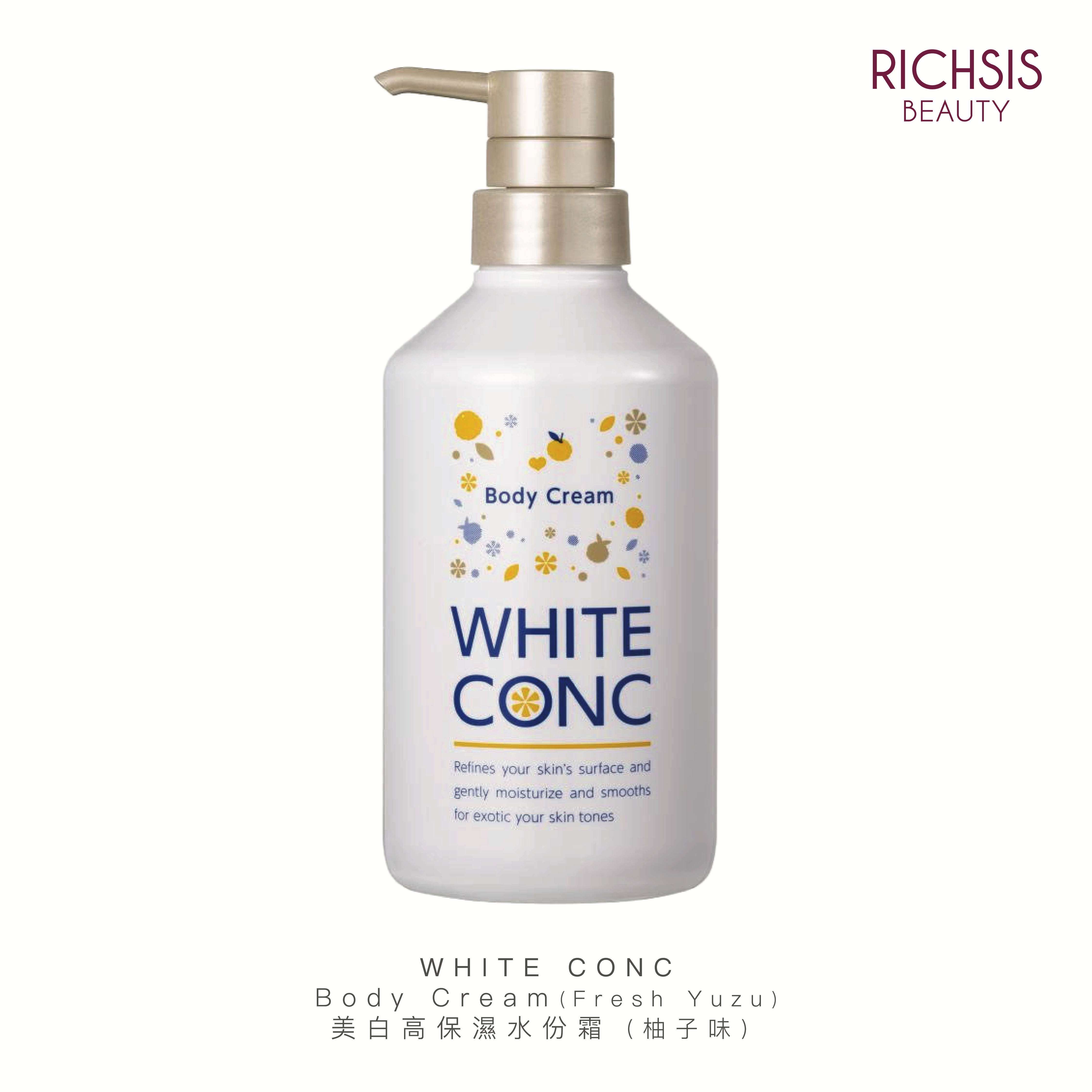 White Conc 美白高保濕水份霜 (柚子味)