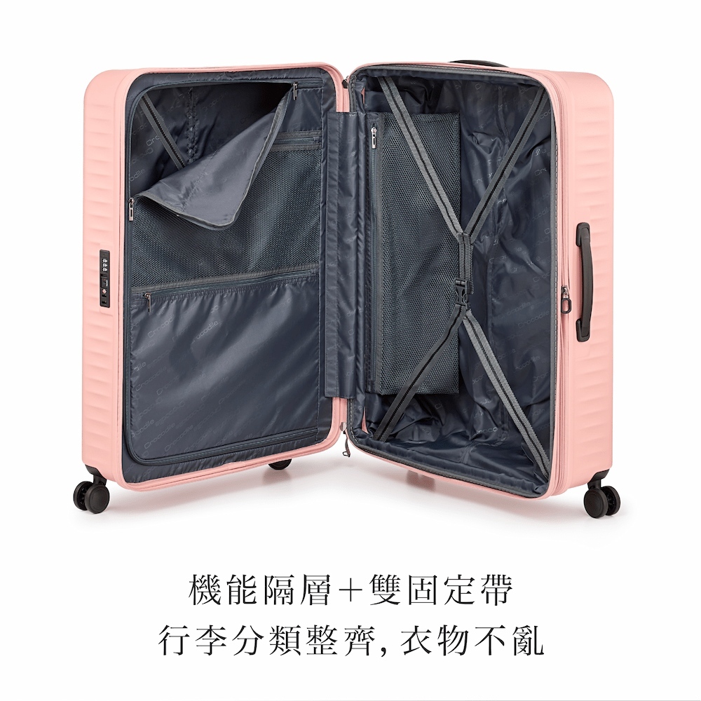 竹行李 AFS｜Acer Fashion 哥本哈根前開式行李箱25吋- 棕櫚綠贈原廠行李保護套