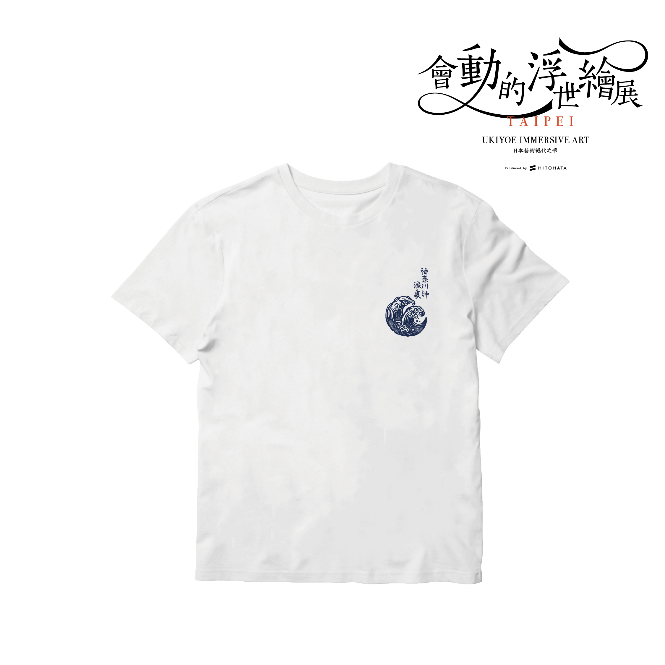 浮世繪41 浮世繪】歌川廣重－阿波鳴門之風波| DOPE 私貨｜電影、音樂