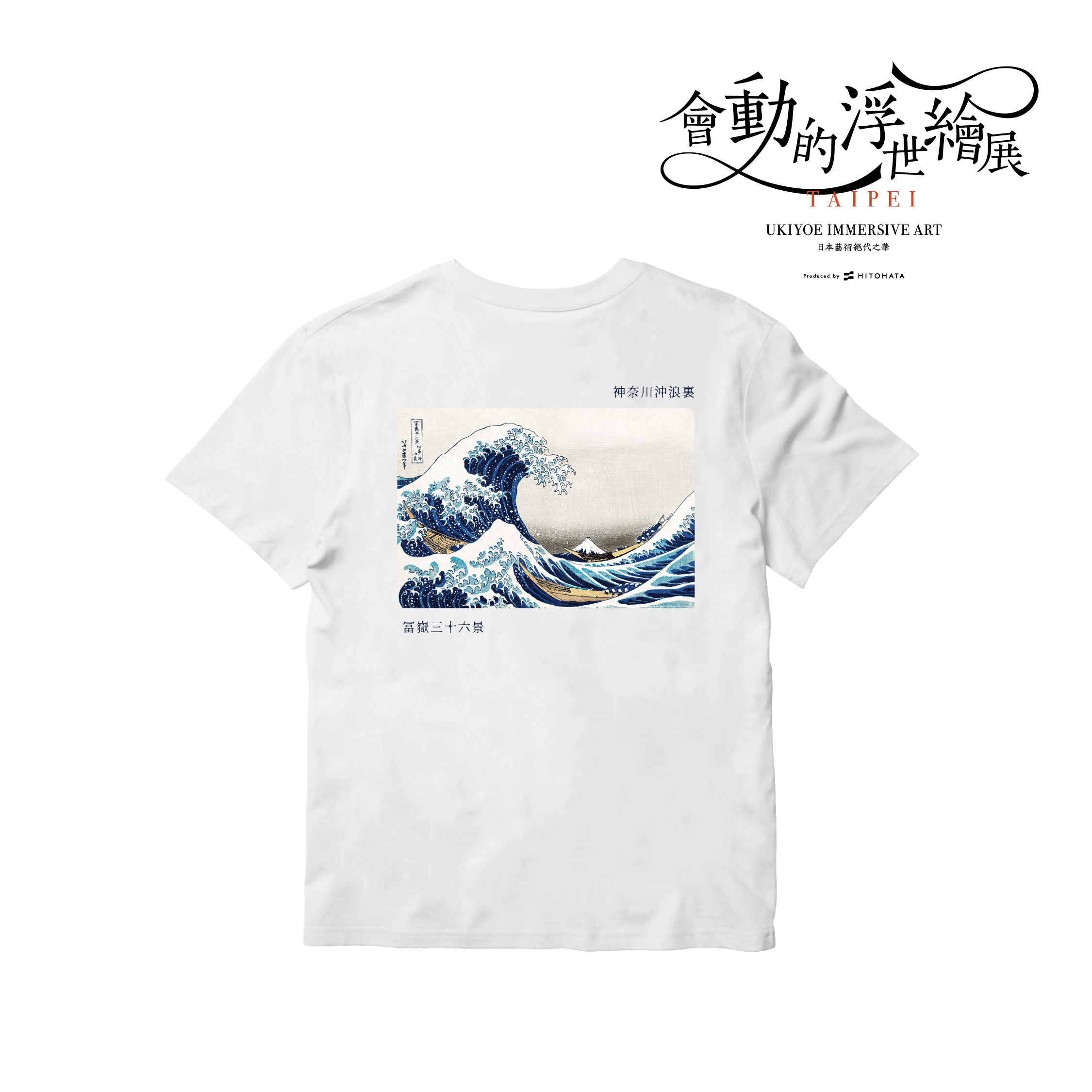 浮世繪41 浮世繪🌊- 《神奈川衝浪裏》*/﻿​ ​ 用左六層木望落勁立體