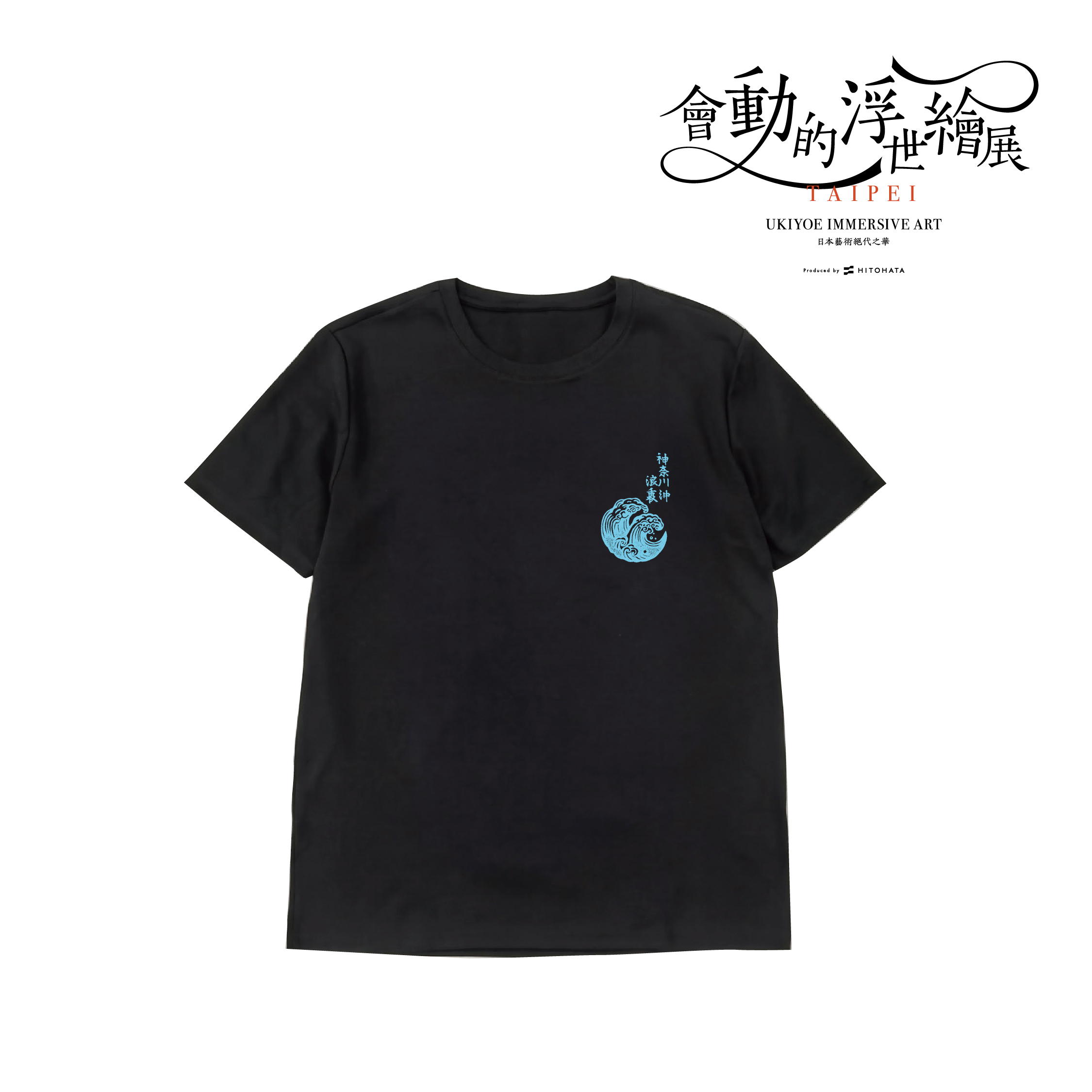 浮世繪34 浮世繪🌊很會- 樂高板| Dcard