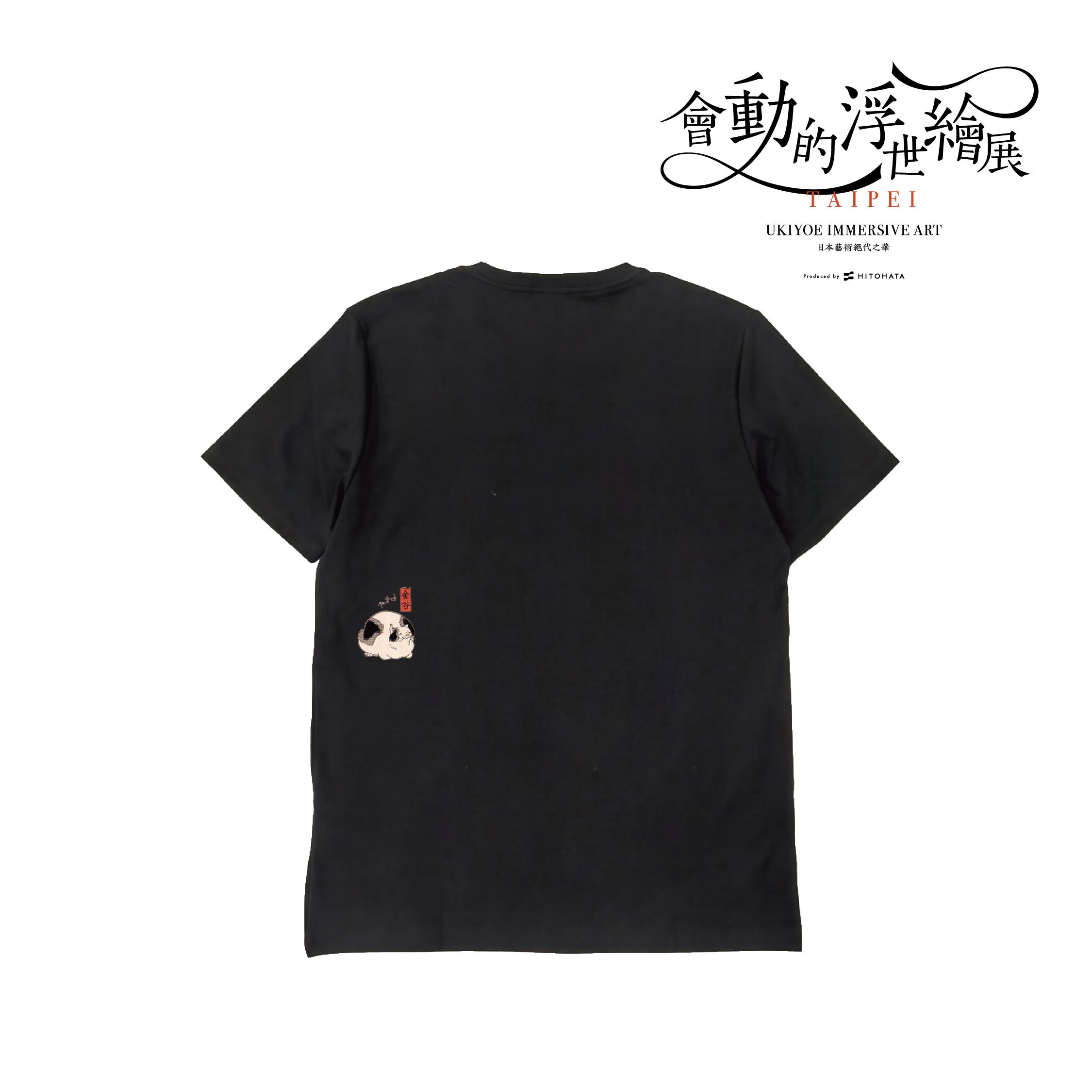 浮世繪刺繡藝術T恤｜貓咪 黑