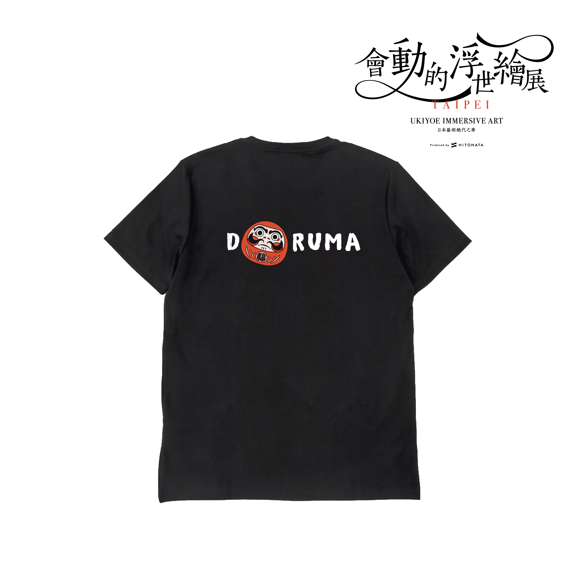 浮世繪刺繡藝術T恤｜達摩 黑