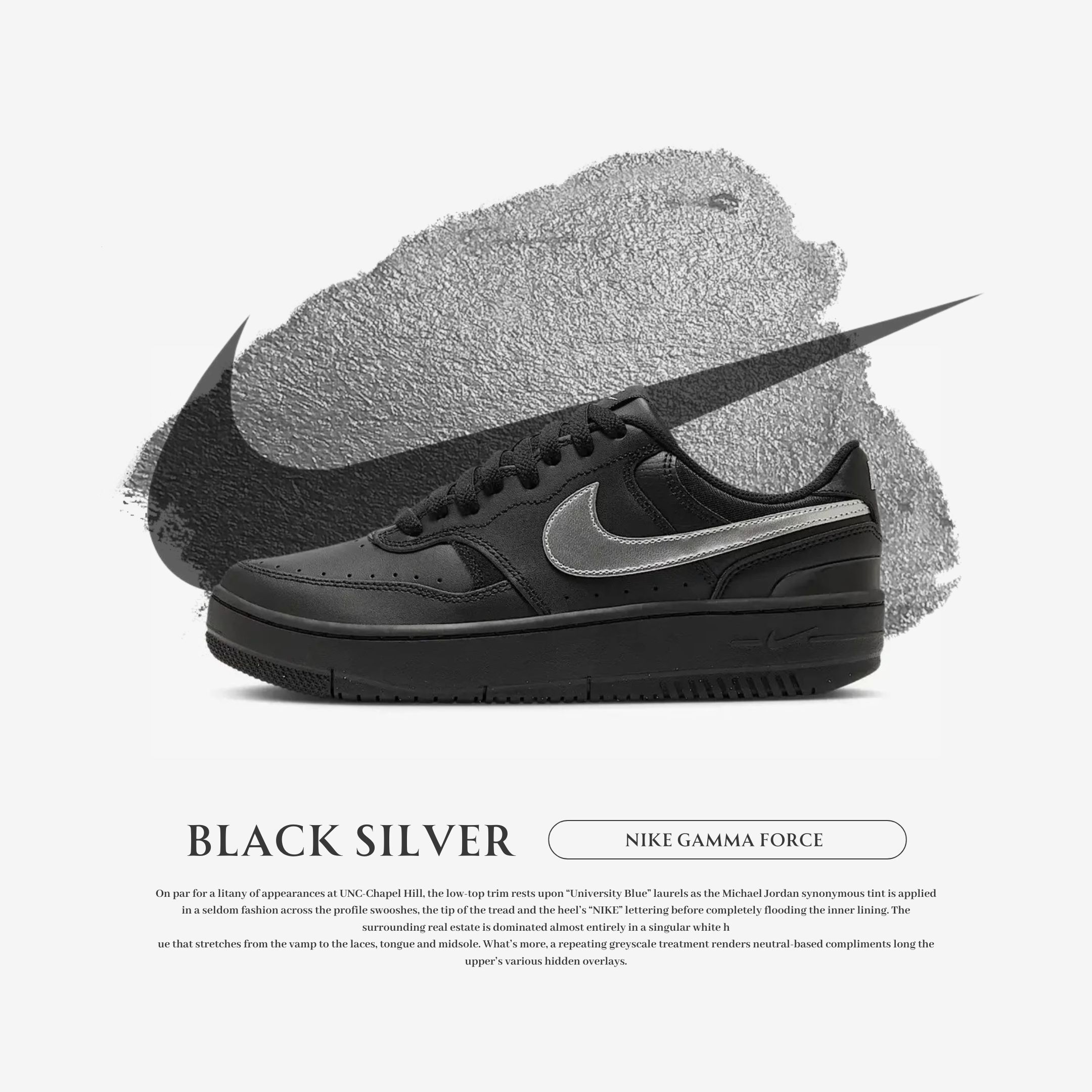 NICEDAY 現貨 Nike Gamma Force 黑銀 黑 銀灰 微厚底 女鞋 HQ1674-001