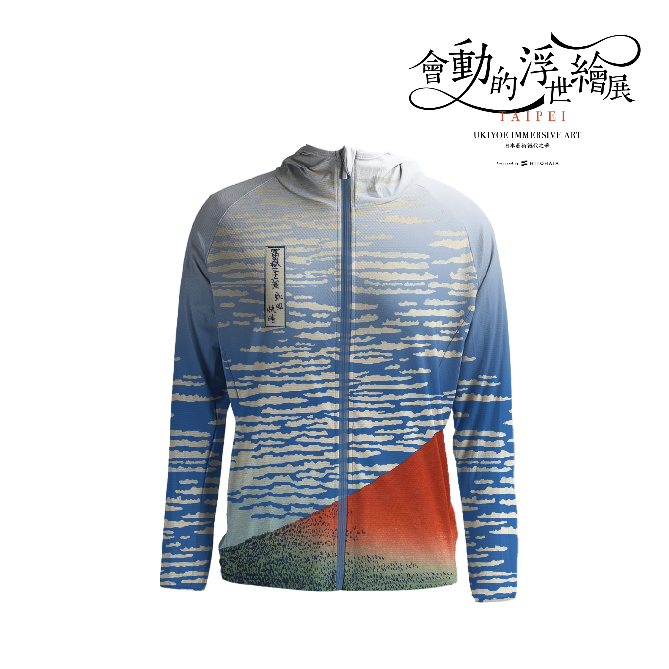 浮世繪涼感外套｜葛飾北齋《凱風快晴》