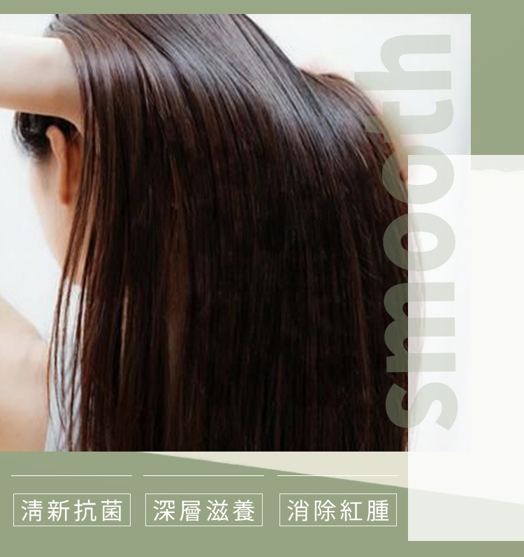 頭皮乾癢,頭皮脫屑,洗髮精推薦,頭皮紅腫,頭皮敏感,換季頭皮保養,頭皮緊繃舒緩,中性頭皮,乾性頭皮,敏感性頭皮,敏弱肌,掉髮洗髮精,頭皮保濕,抗屑,舒緩,強健髮根洗髮精,養髮洗髮精推薦,生髮,改善落髮,咖啡因洗髮精,靈芝,薄荷洗髮精推薦