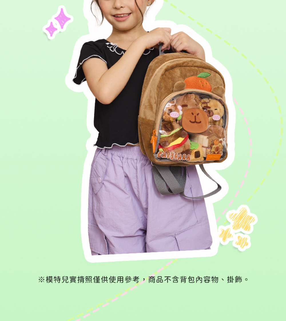 趣味造型,增加孩子話題、互動