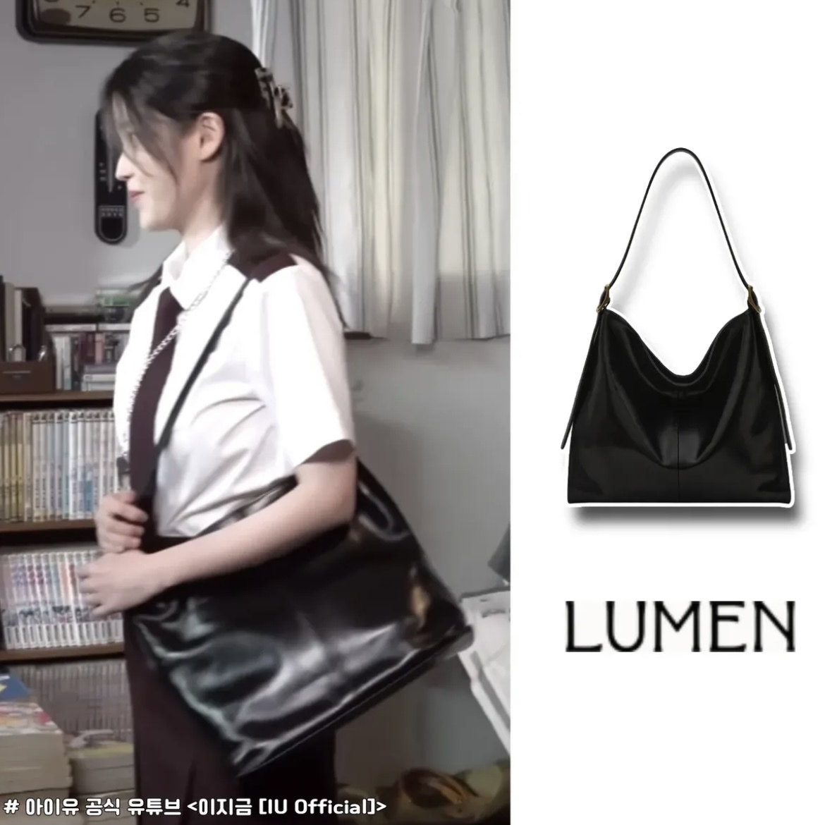 【LUMEN】関税/送料込み ARETE BAG Atelier de LUMEN | 루멘 | 아뜰리에 드 루멘